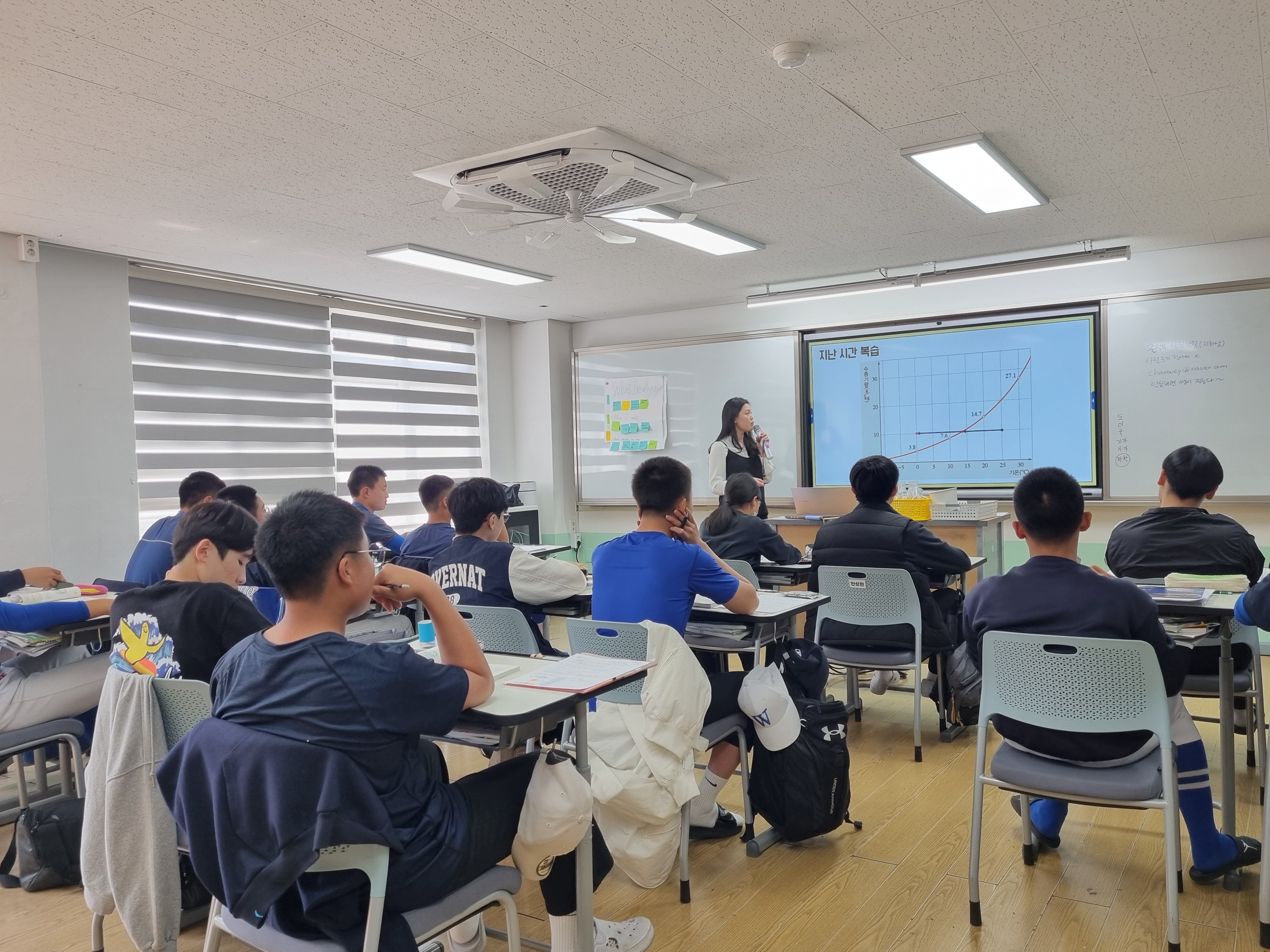 작은 학교의 큰 울림, 원동중학교 학부모 초청 수업 공개의 날 성황리에 개최 - 관련이미지2