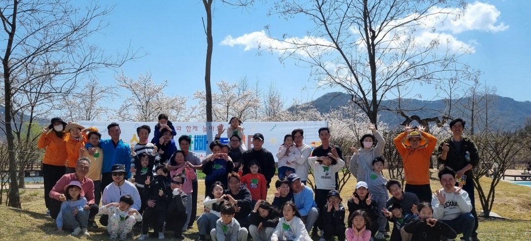 거창교육지원청, 2025. 신나는 아빠 놀이터 개최 - 관련이미지2