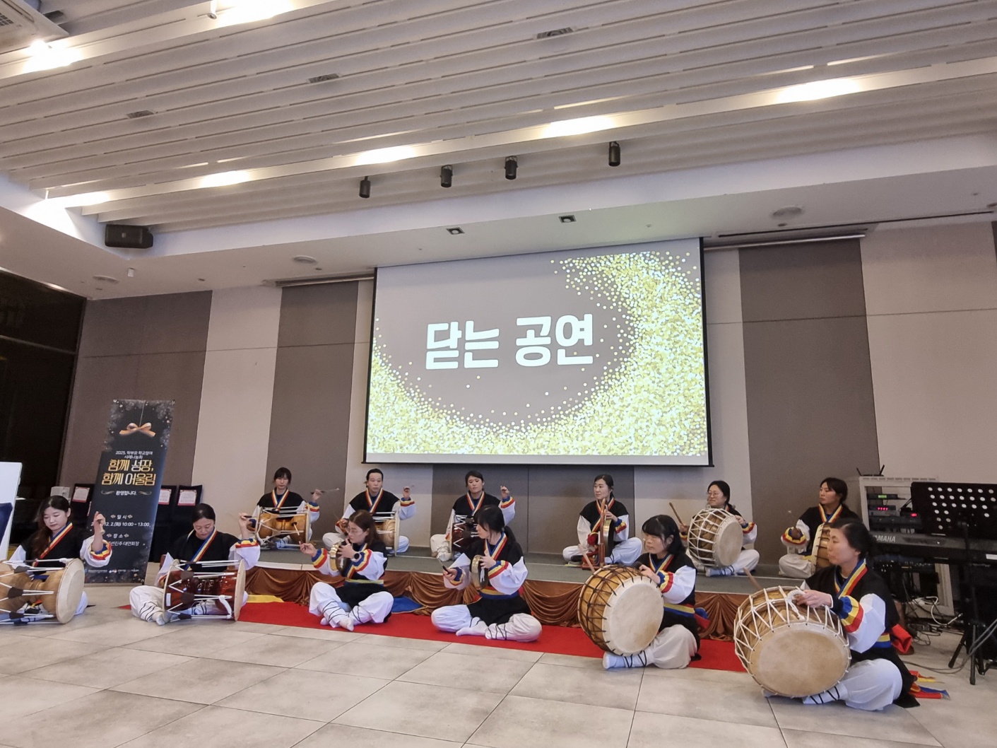 2025. 학부모 학교참여 사례나눔회 개최 - 관련이미지4