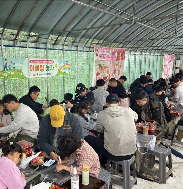 양산교육지원청, 2026. Wee센터 특성화 프로그램 '아빠랑 놀자' 운영 - 관련이미지2
