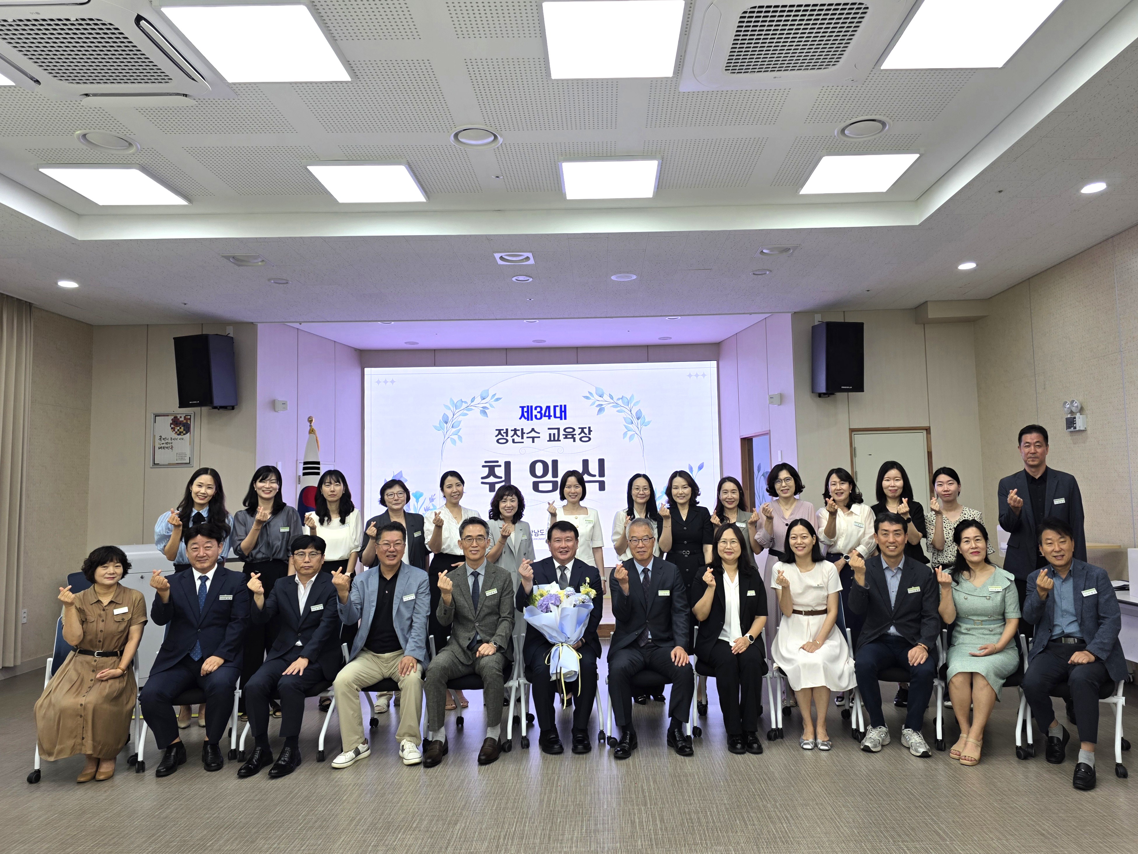김해교육지원청, 제34대 정찬수 교육장 취임 - 관련이미지2