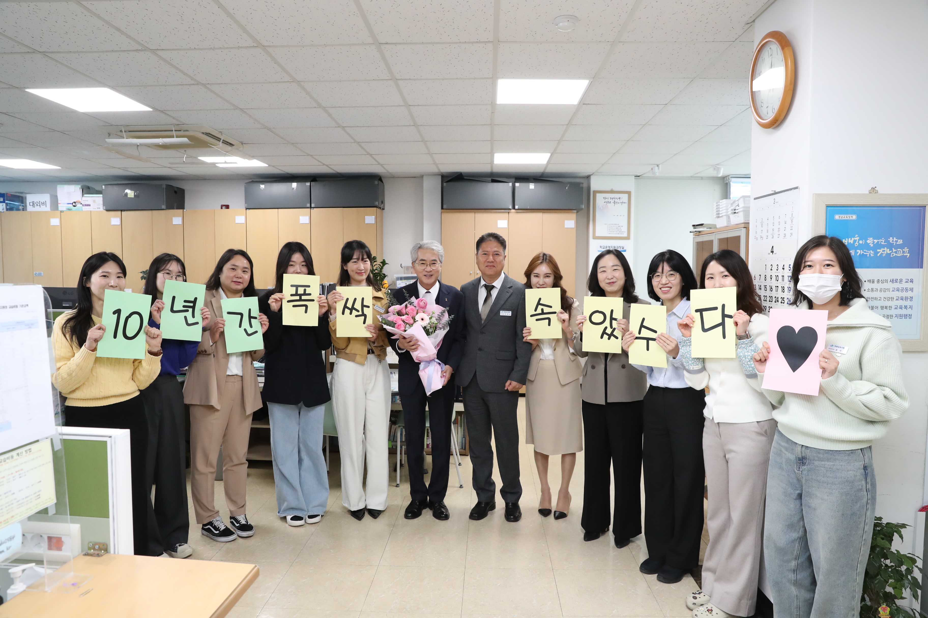 창원교육 업무협의회(2025. 4. 15. 창원교육지원청) - 관련이미지5