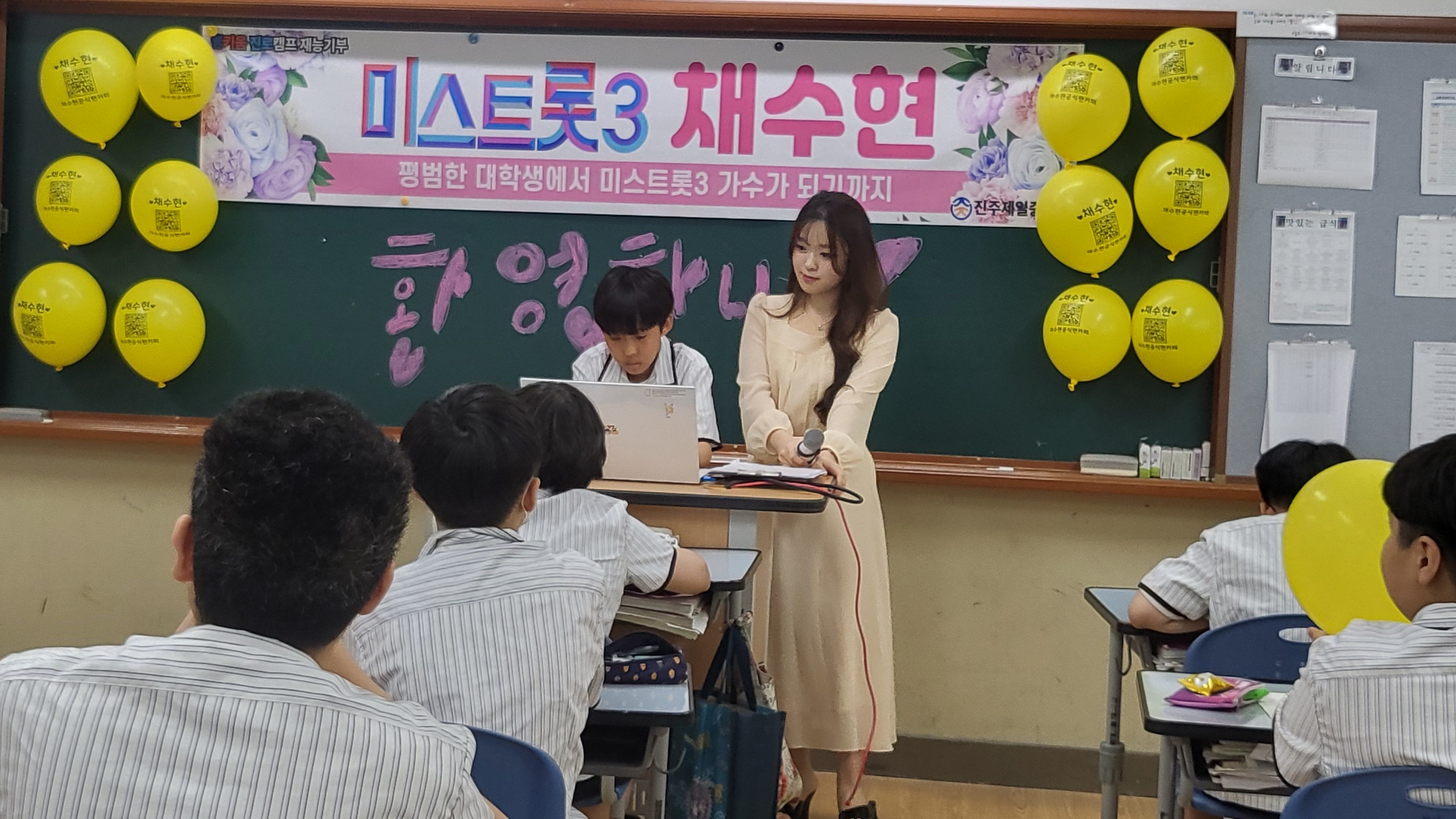 진주제일중,  - 관련이미지1