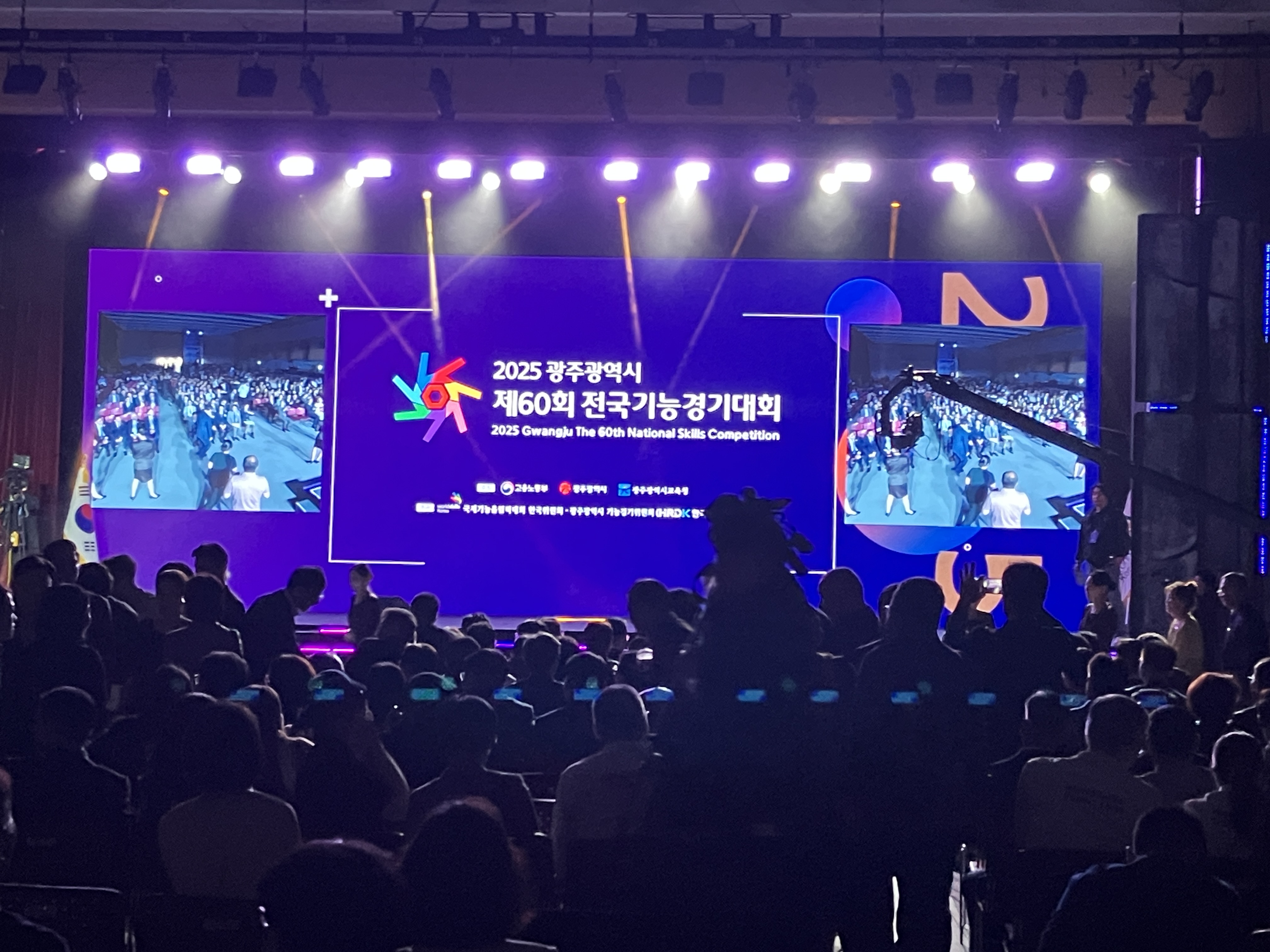 경남 19개 직업계고 학생 92명, 제60회 전국기능경기대회 출전 - 관련이미지1