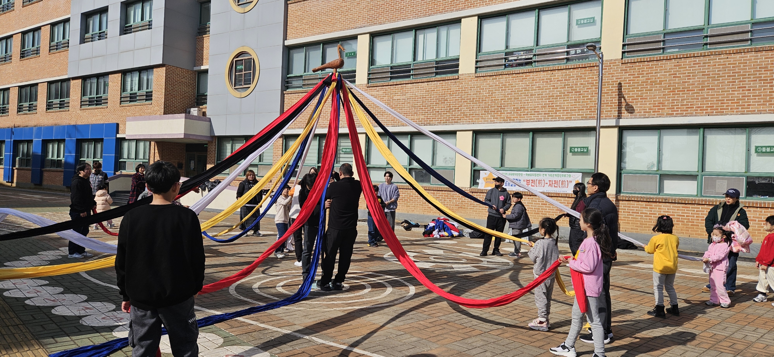 2025년 하동거점 학부모지원센터 겨울방학 부모-자녀 관계형성 프로그램 - 관련이미지1