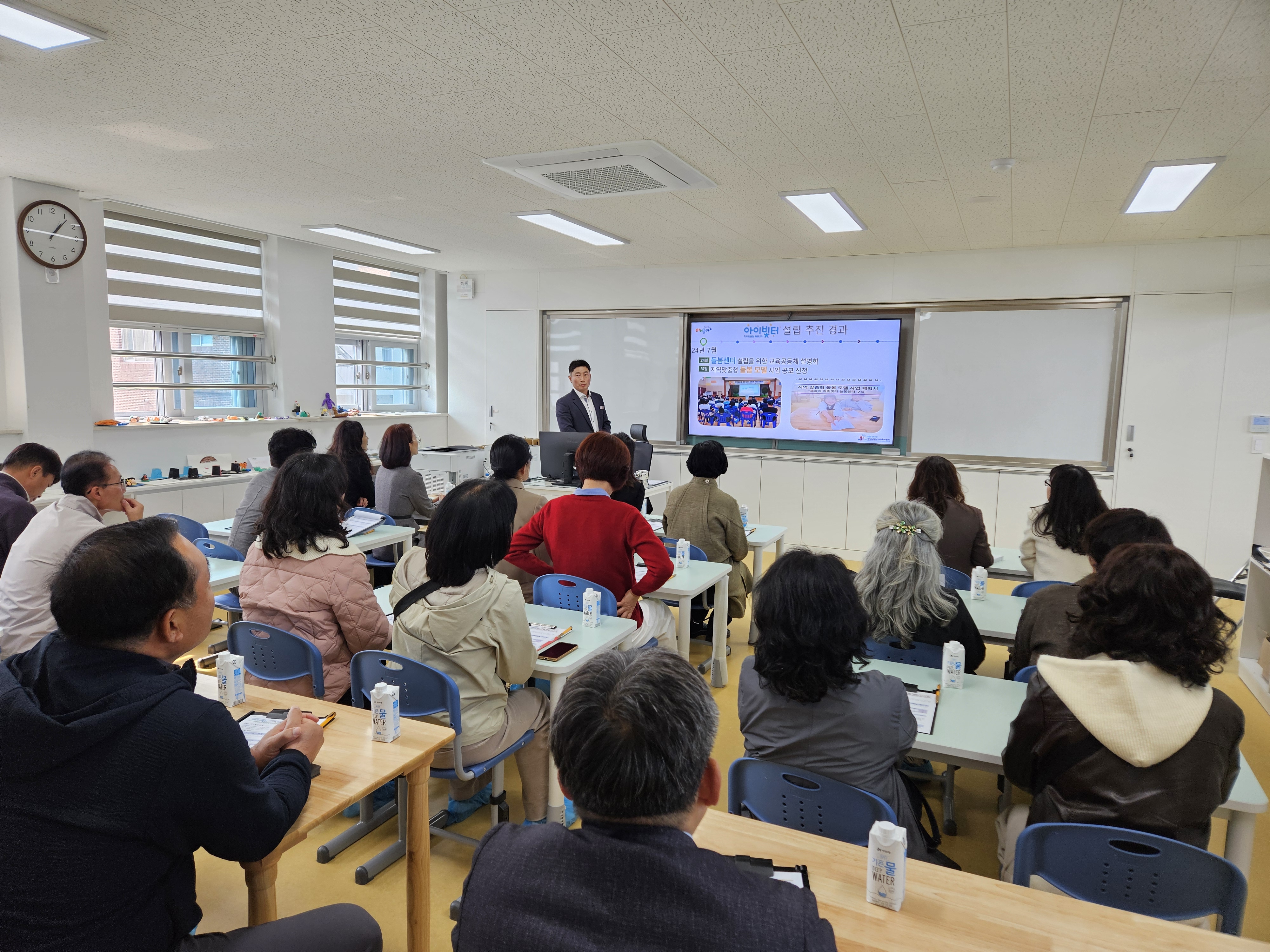 창녕교육지원청, 유‧초등 학교(원)장 연수 실시! - 관련이미지1