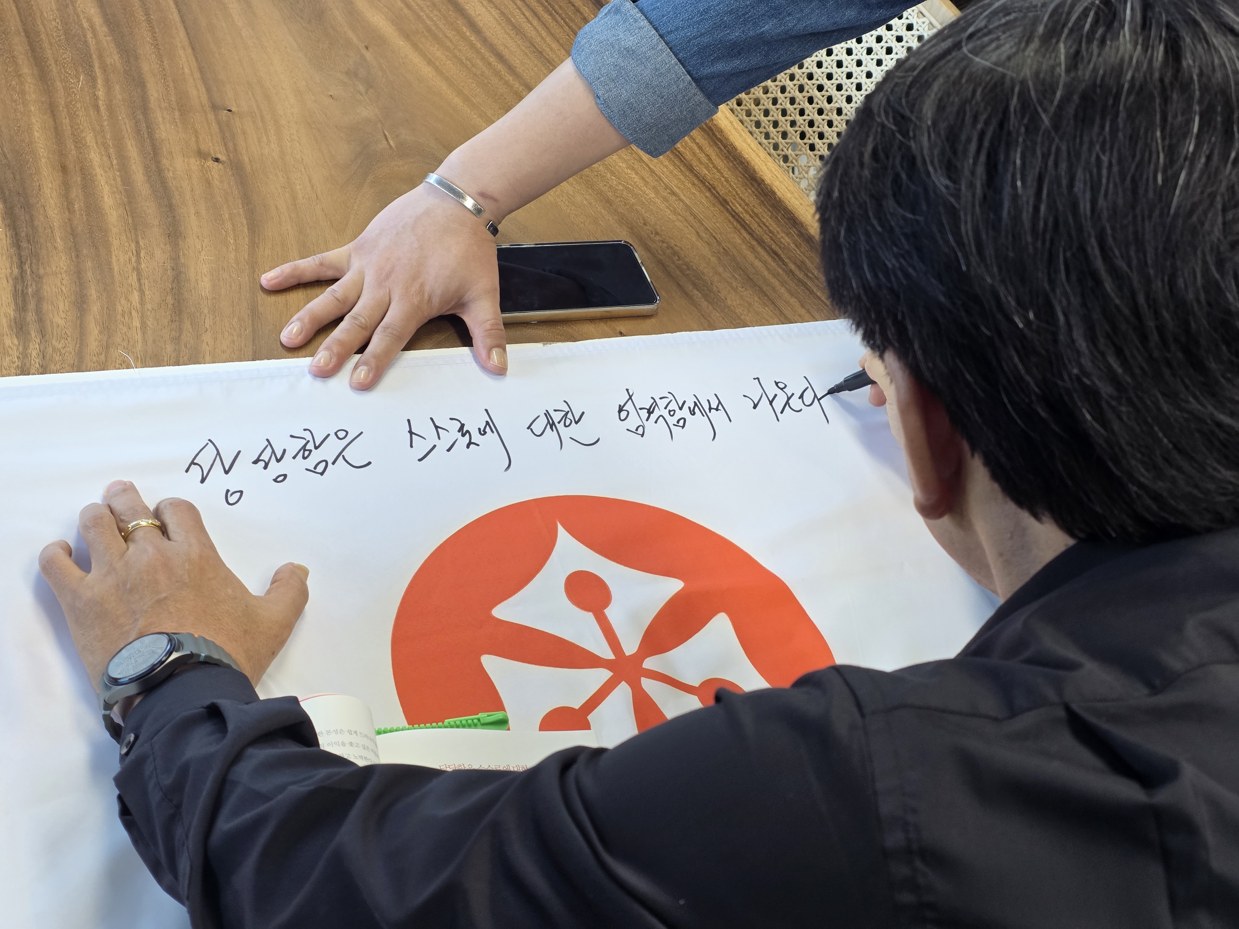 사천교육지원청,  2026년 3월 학교(기관)장 회의 개최 - 관련이미지2