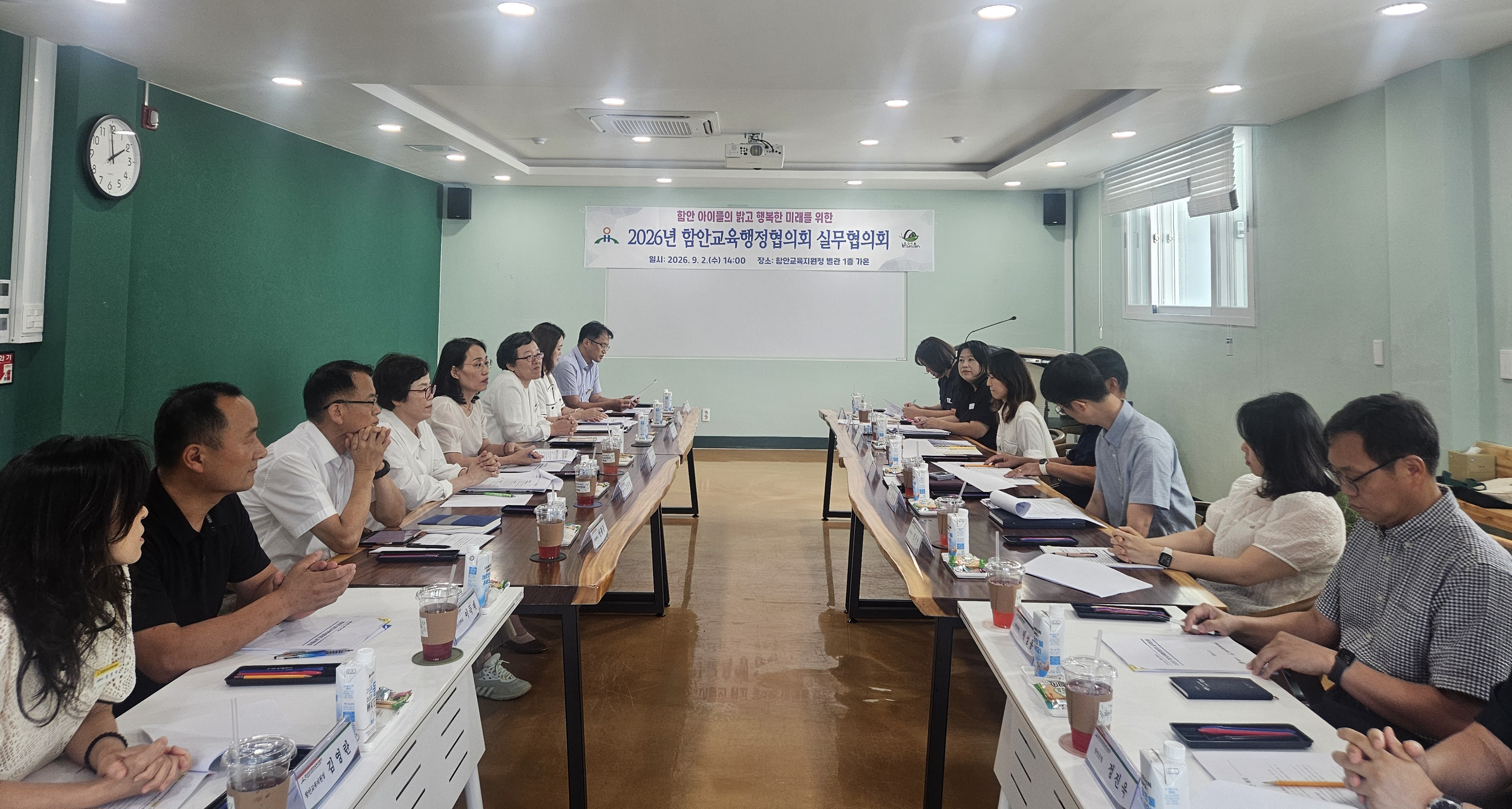 함안군·함안교육지원청, 2026년 함안교육행정협의회 실무협의회 개최 - 관련이미지1