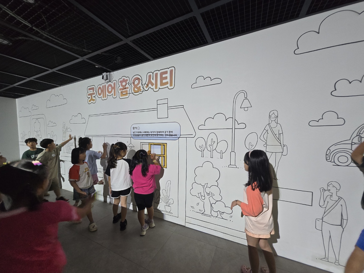 밀양교육지원청, “깨끗한 공기 직접 느껴요!”밀양다봄센터 현장학습 운영  - 관련이미지2