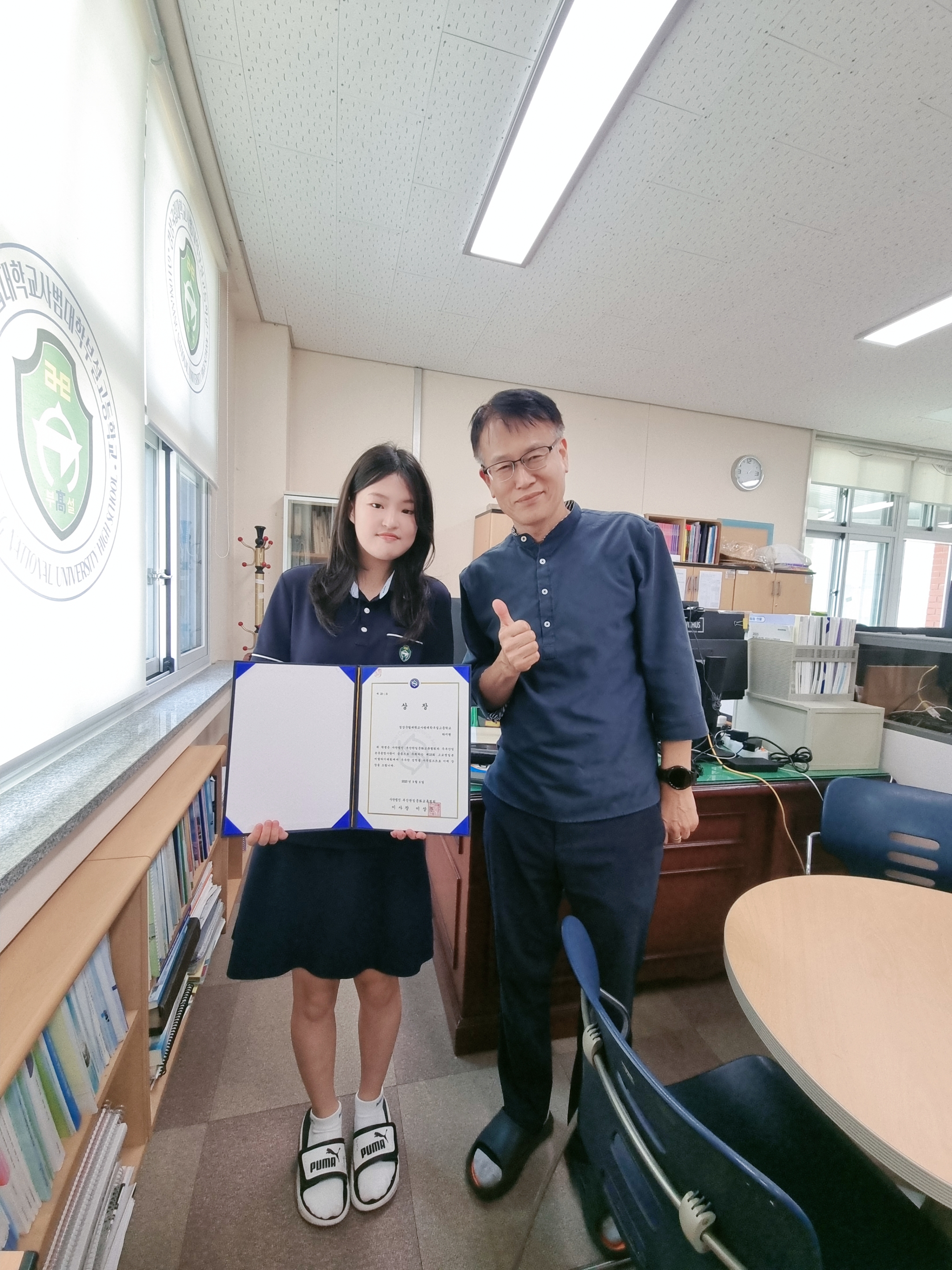 경상사대부설고, 제25회 고교생 일본어 말하기 대회 (사)부산한일문화교류협회 이사장상 수상 - 관련이미지2
