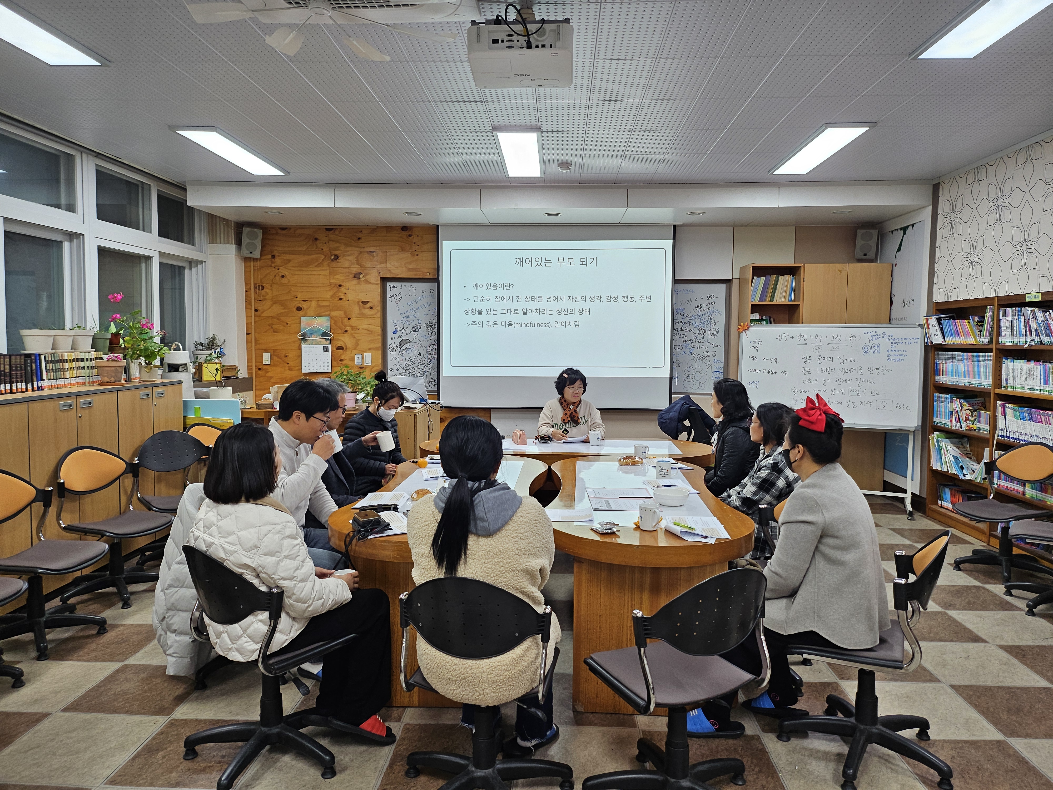 샛별중학교, 2학기 사춘기 자녀 이해 및 소통을 위한 학부모교육 (5회기) 실시 - 관련이미지1