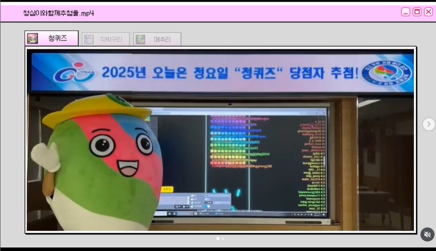 거제교육지원청, 청렴 퀴즈 이벤트 성황리 개최 - 관련이미지2