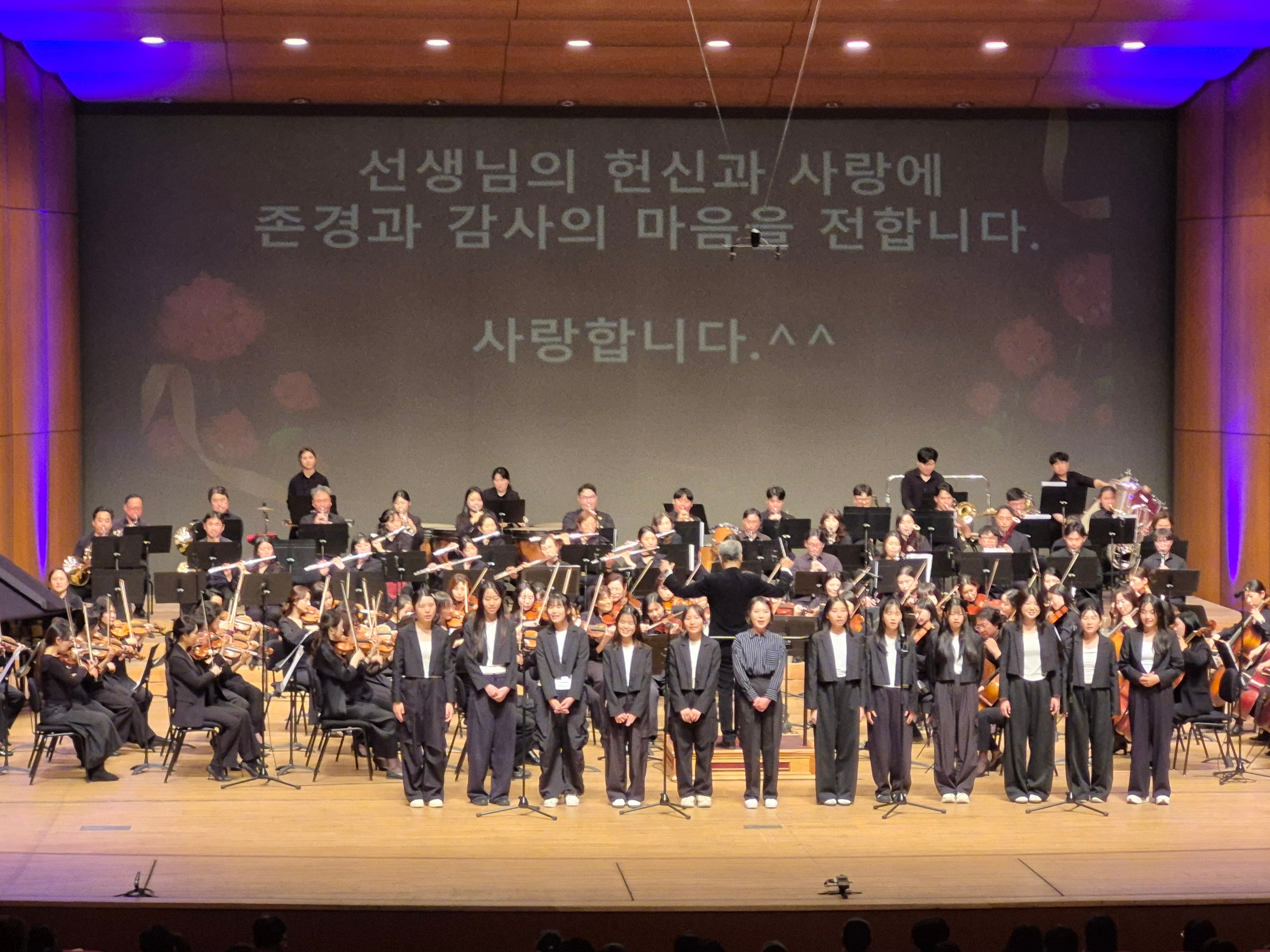 마산무학여중 댄스부 어도러블, 2026. 스승의 날 기념 해설음악회에서 강렬한 무대 선보이다 - 관련이미지1