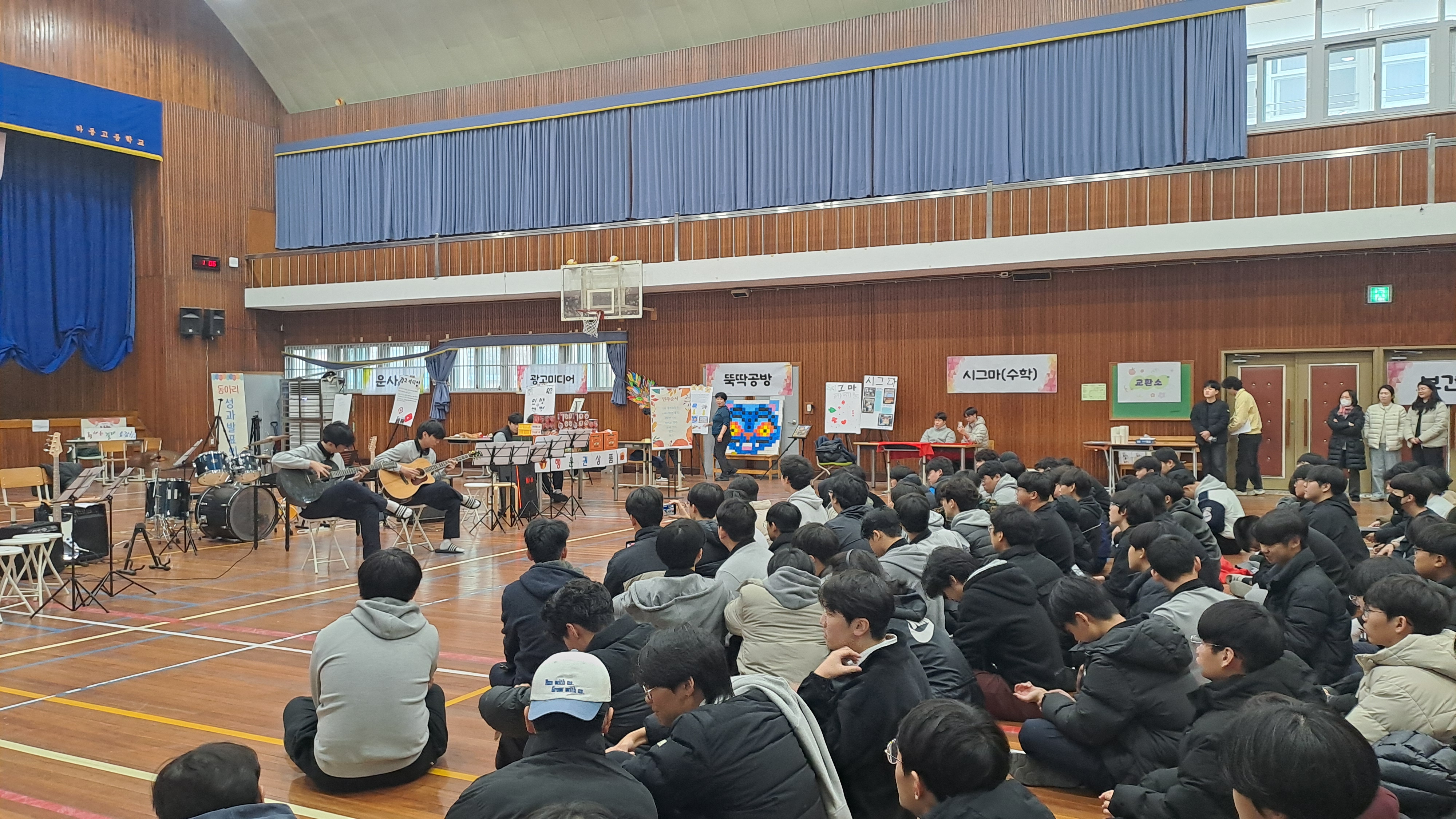 하동고, 교육공동체 버스킹으로 한 해 마무리 - 관련이미지1