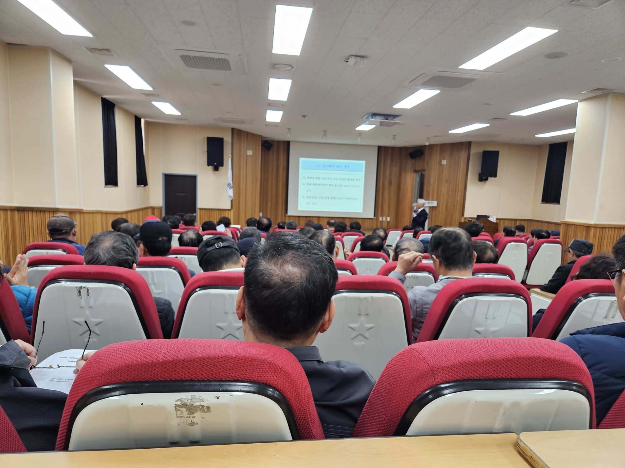 거제교육지원청, 학생보호인력 역량강화 연수 실시 - 관련이미지1