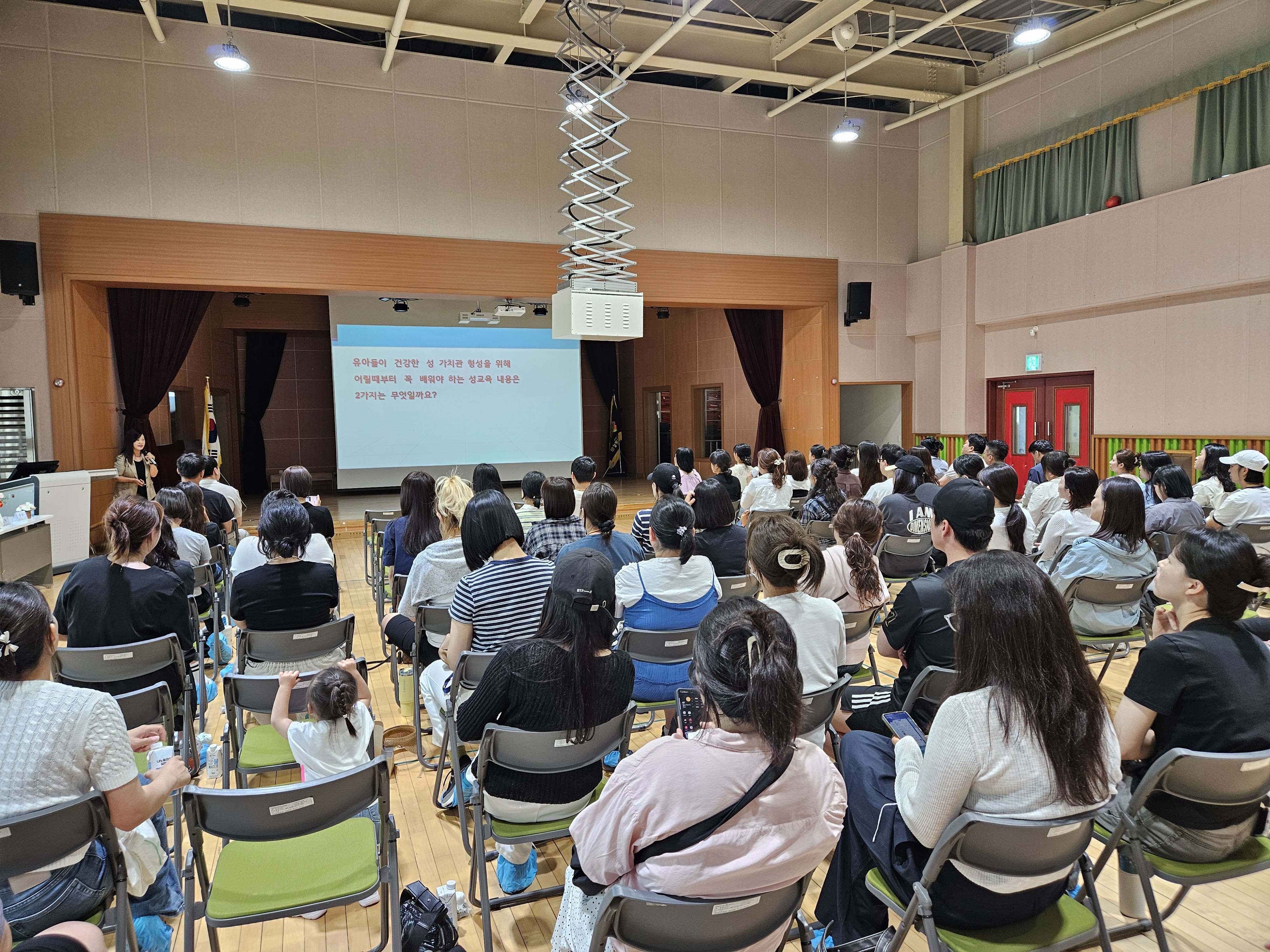 유아기 성교육 궁금증 함께 해결해요!  우리 아이의 건강한 성의식, 가정과 유치원이 함께 키워요. - 관련이미지2