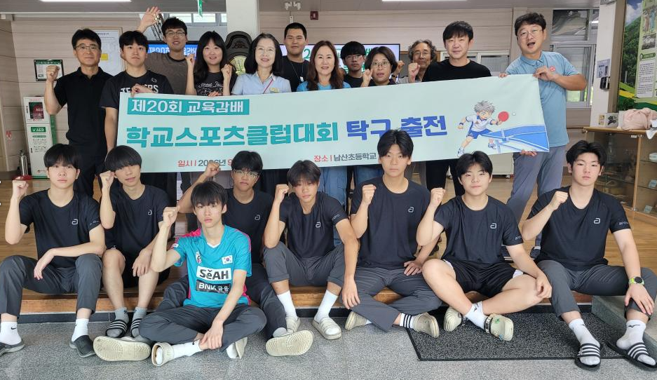 함께 배우고 즐긴 특색교육, 실력과 성과가 되다 - 관련이미지1