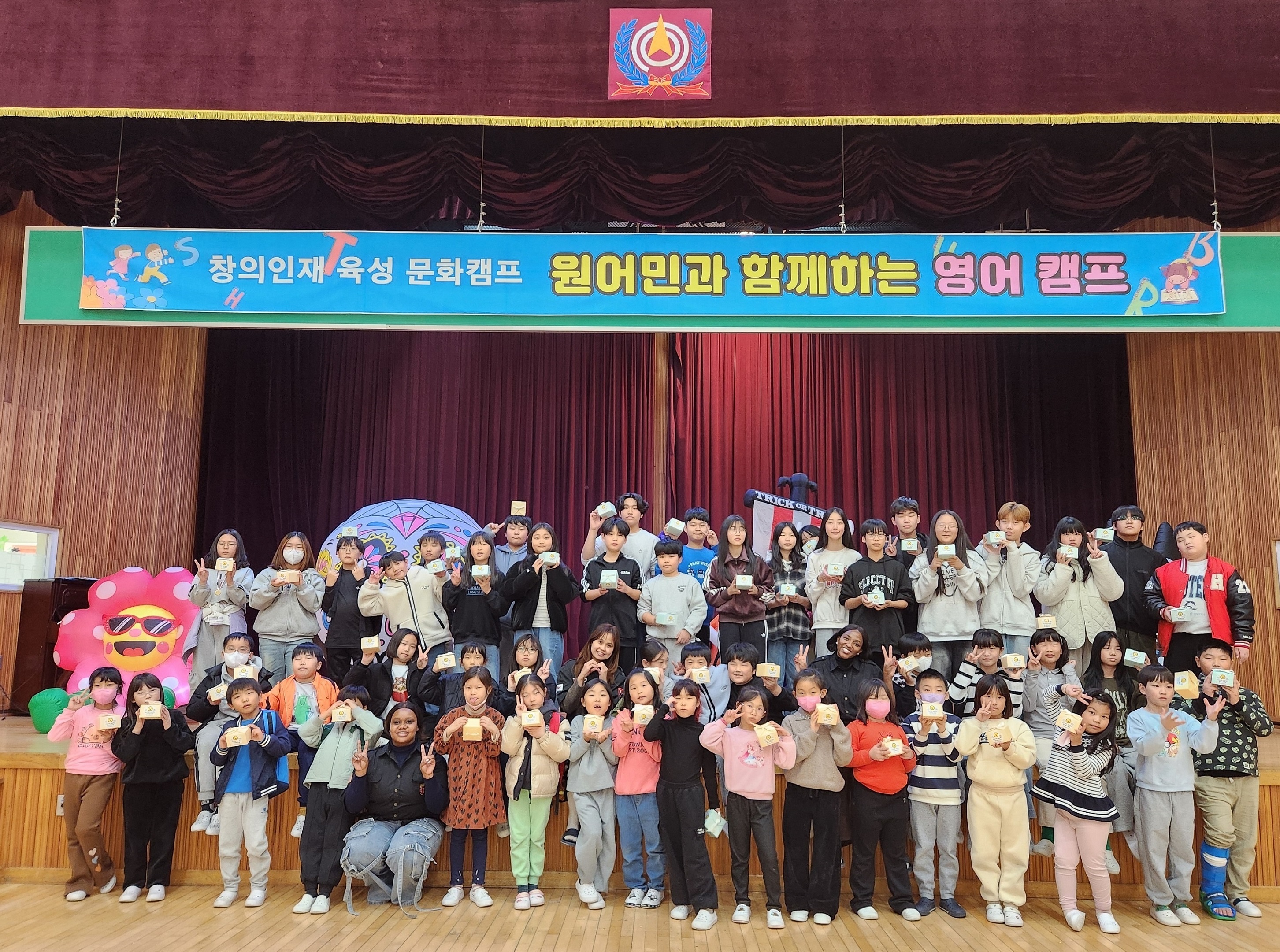 서하초, 서상초와 함께 교육발전특구 연계 영어체험활동 - 공동학교 English Festival 실시 - - 관련이미지1