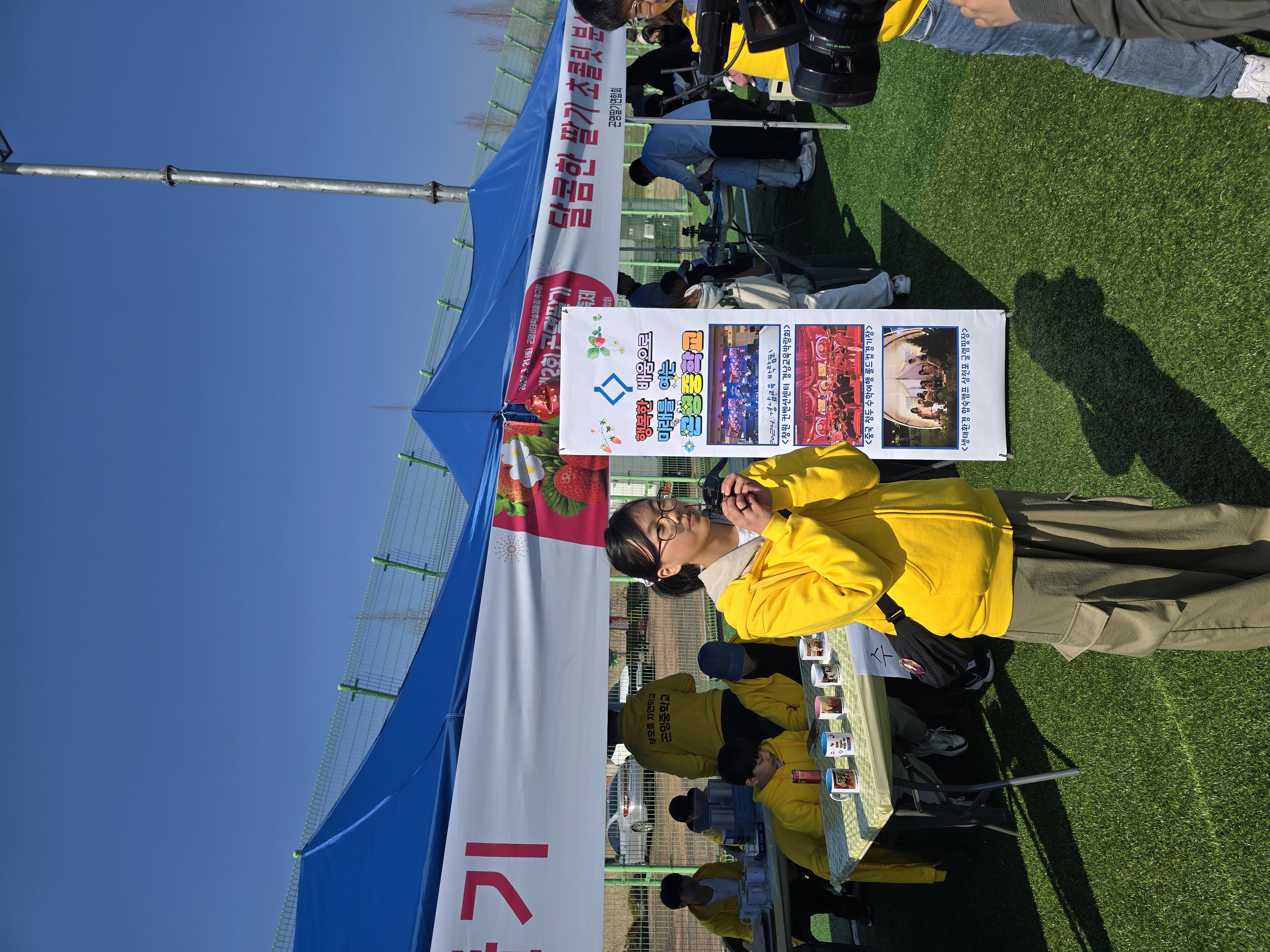 곤명중, 지역민-학생-교사가 함께하는 곤명 딸기 한마음 축제 참가 - 관련이미지2