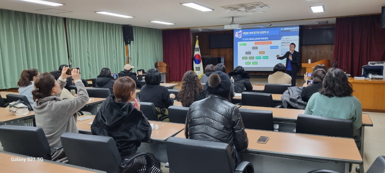 거창교육지원청, 예비 중등 학부모를 위한 학습 전략 설명회 개최 - 관련이미지2