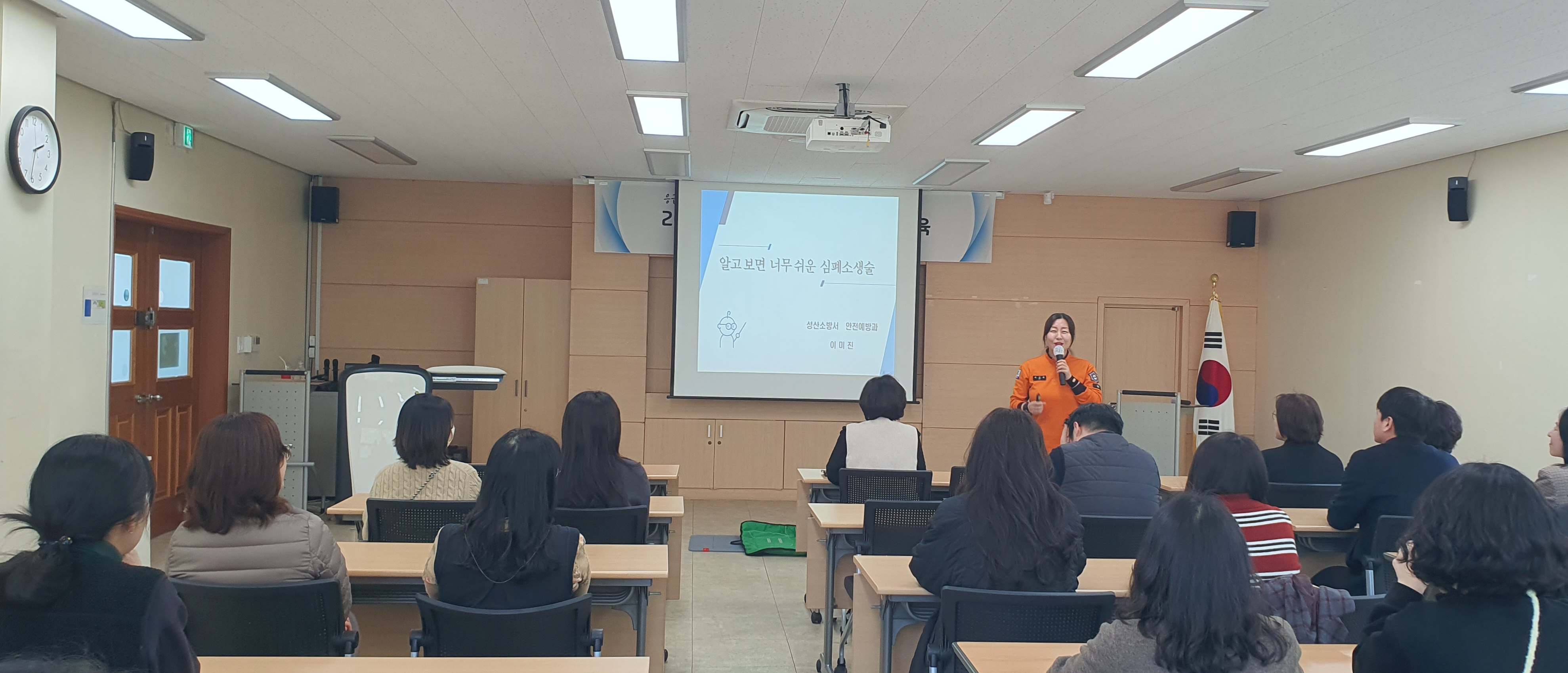 창원도서관, 직원 대상 응급상황 현장 대응력 강화 안전 교육 실시 - 관련이미지2