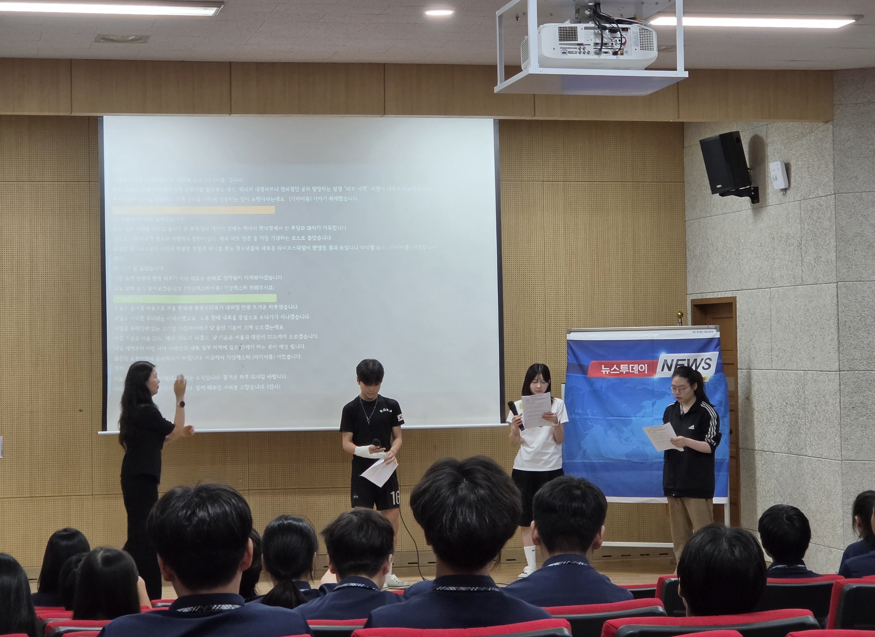미리벌중학교, 진로의 날 '도전이 길이 되고 경험이 미래가 되다' 행사 실시 - 관련이미지3