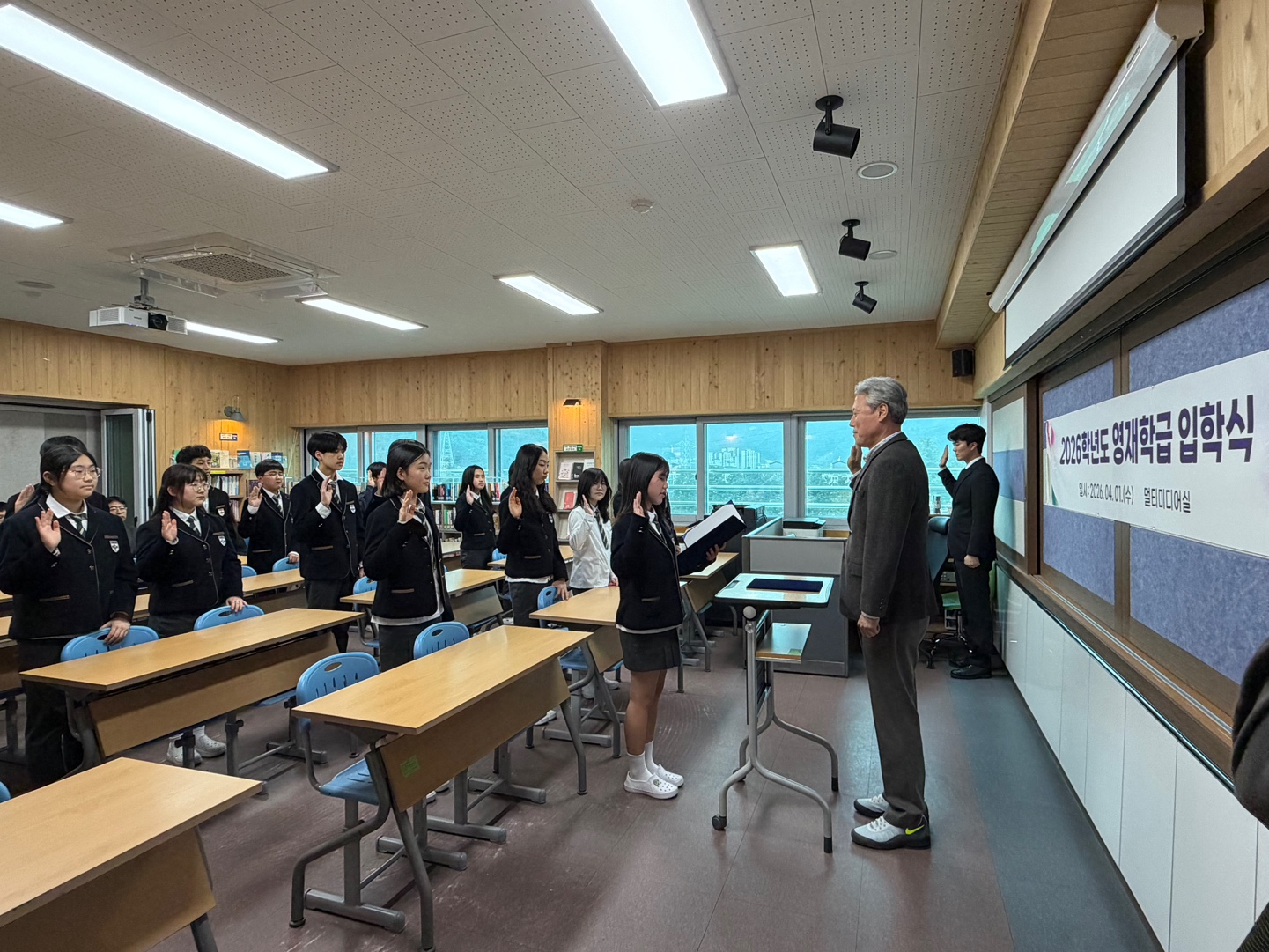 거제중학교, 2026 영재학급 선발은 끝났다 이젠 증명으로  - 관련이미지2