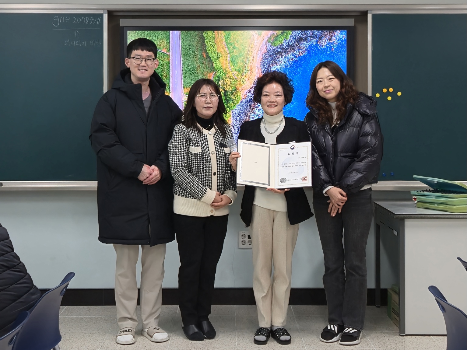 예하초, 자율적 수업나눔 우수학교 교육부장관 표창 수상 - 관련이미지1