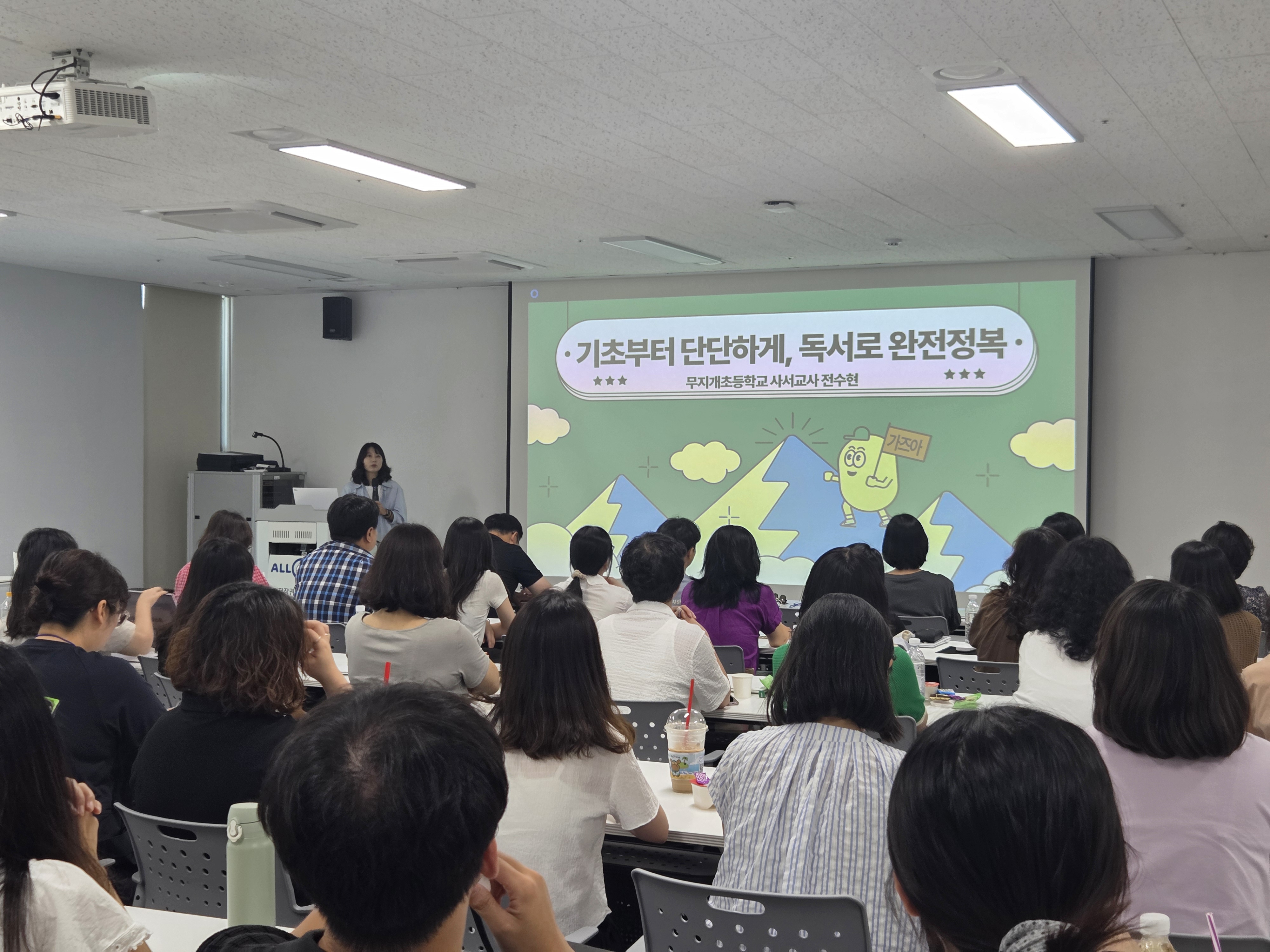 경남교육청, 학교도서관 담당자 직무 역량 높인다 - 관련이미지3