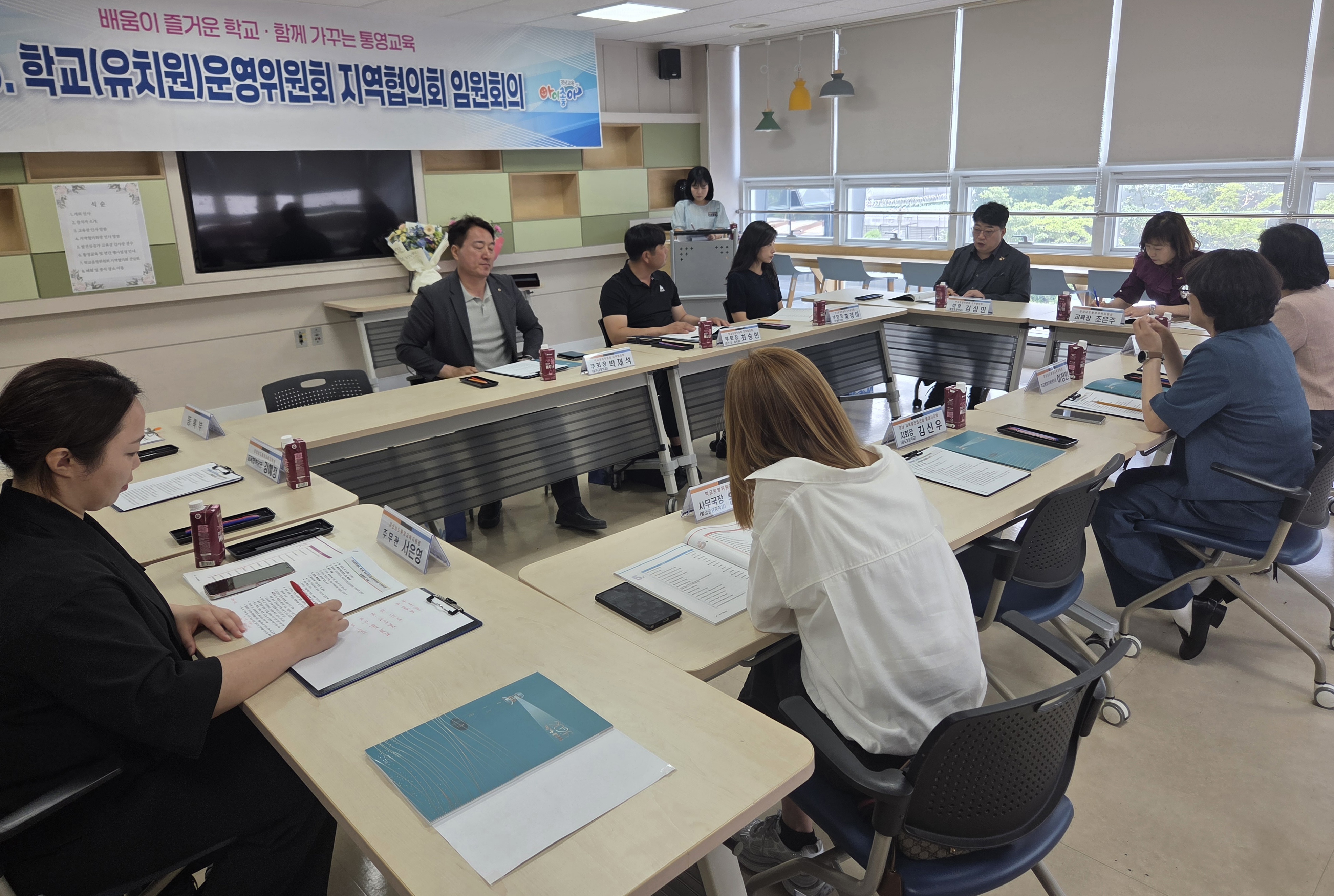 [통영교육지원청] 학교운영위 임원회의 및  교육감 감사장 전달식 개최 - 관련이미지2