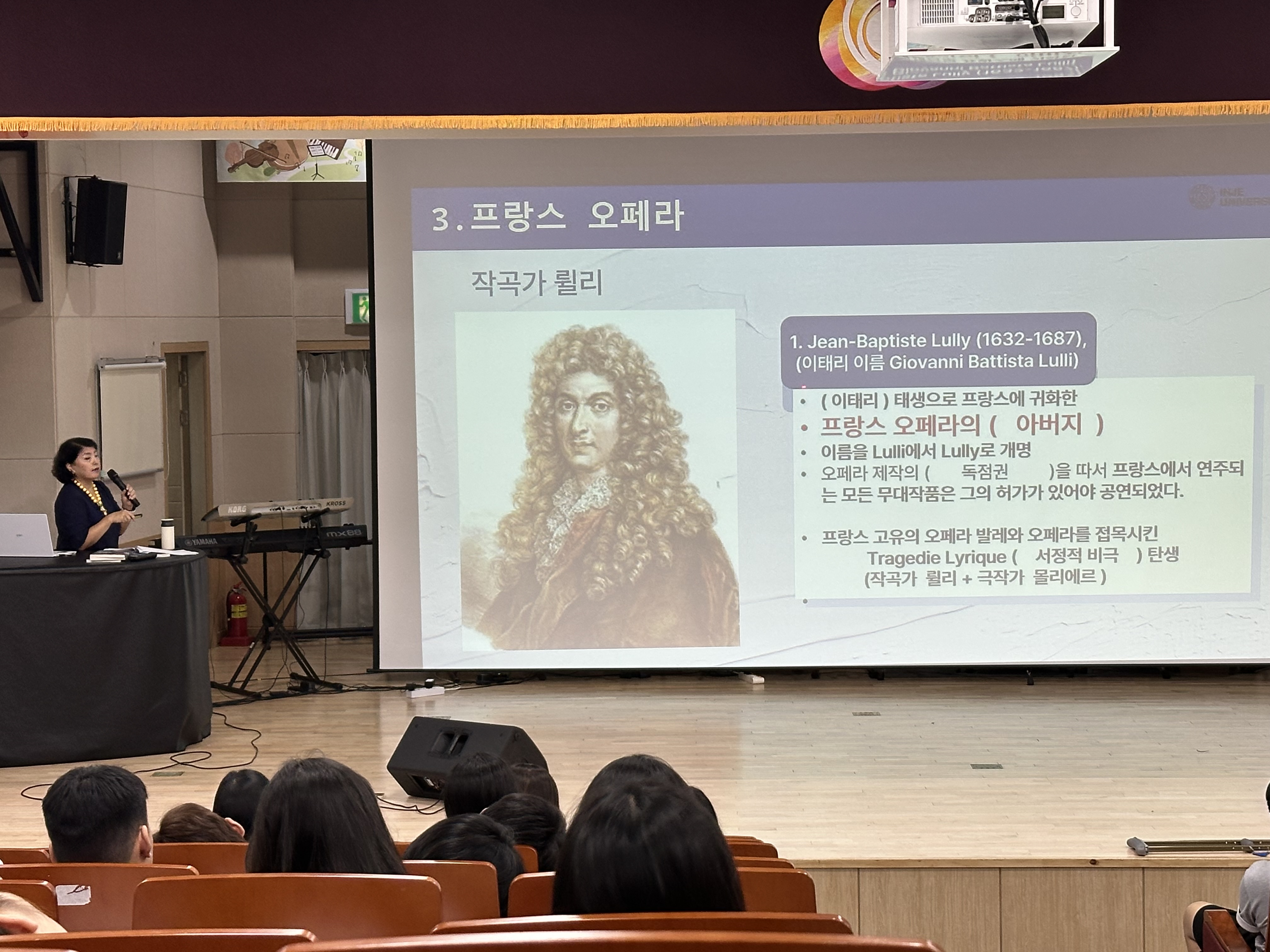 경남고성음악고, ‘허미경 교수’ 초청 특강 개최 - 관련이미지2