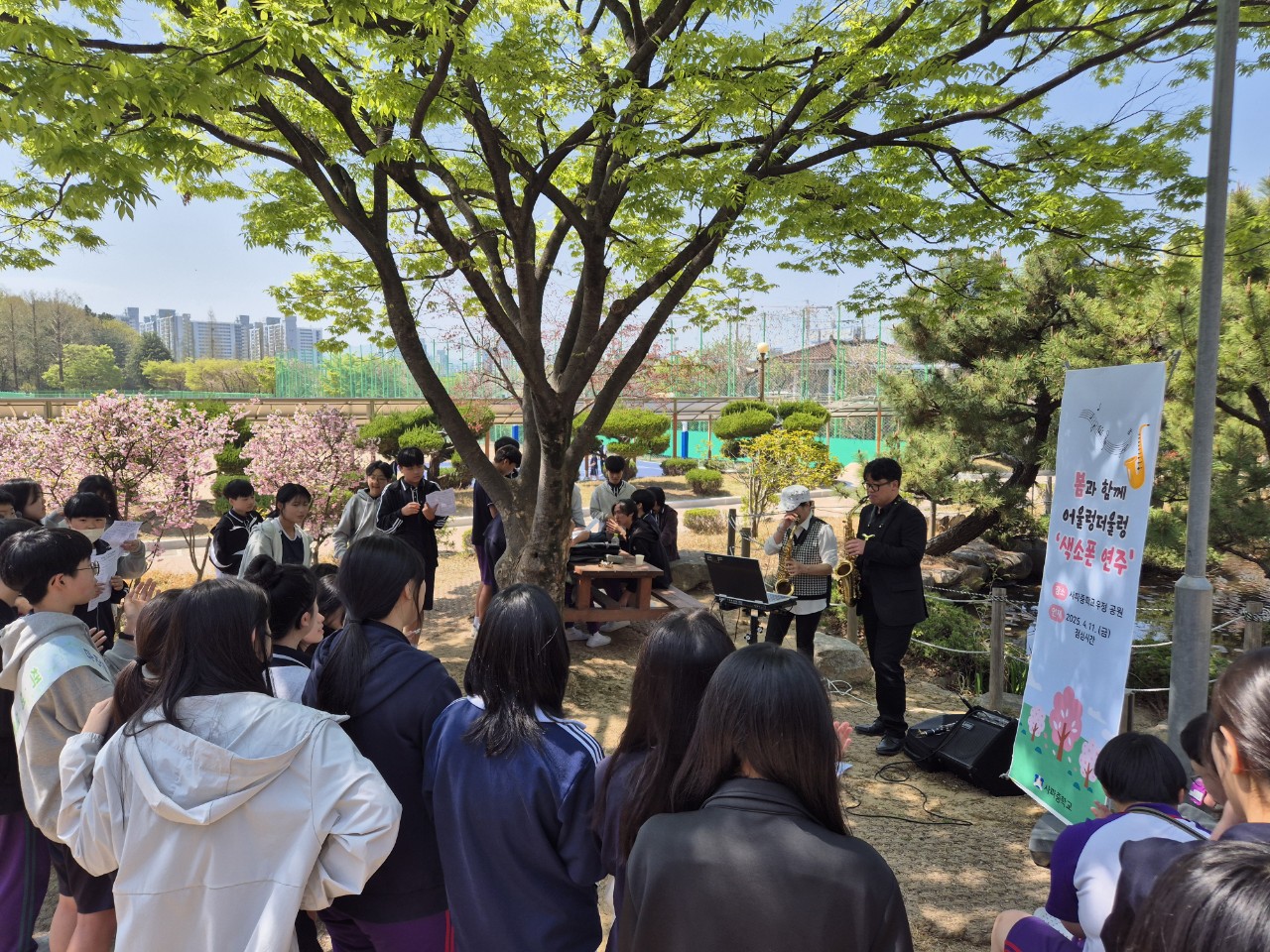 사파중학교 우정공원에서 봄과 함께 어울렁 더울렁  도서관 음악회를 열다.  - 관련이미지2