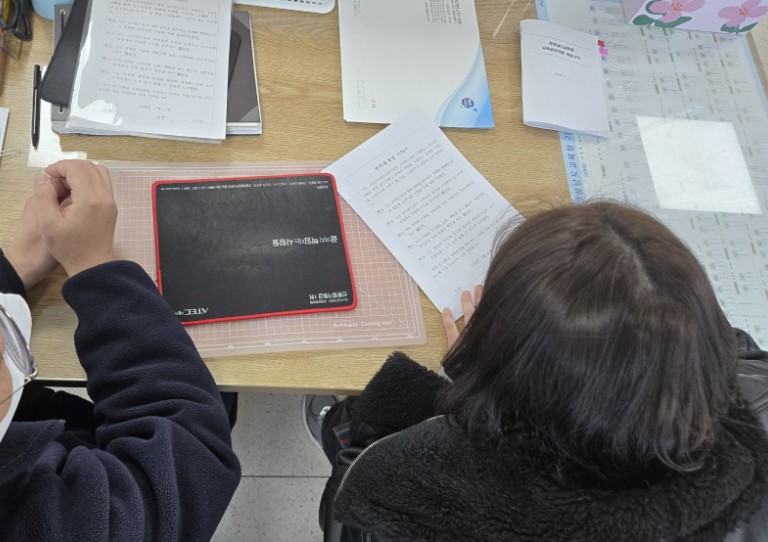 양산교육지원청, 신규 교육공무직원 임용과 함께 청렴 실천 다짐 - 관련이미지1
