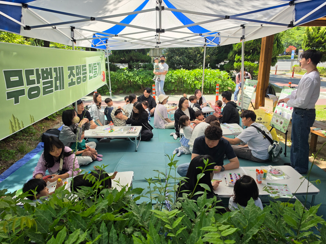 창원숲유치원 휴일가족행사 - 자연과 함께하는 가족 숲 체험 실시 - 관련이미지2