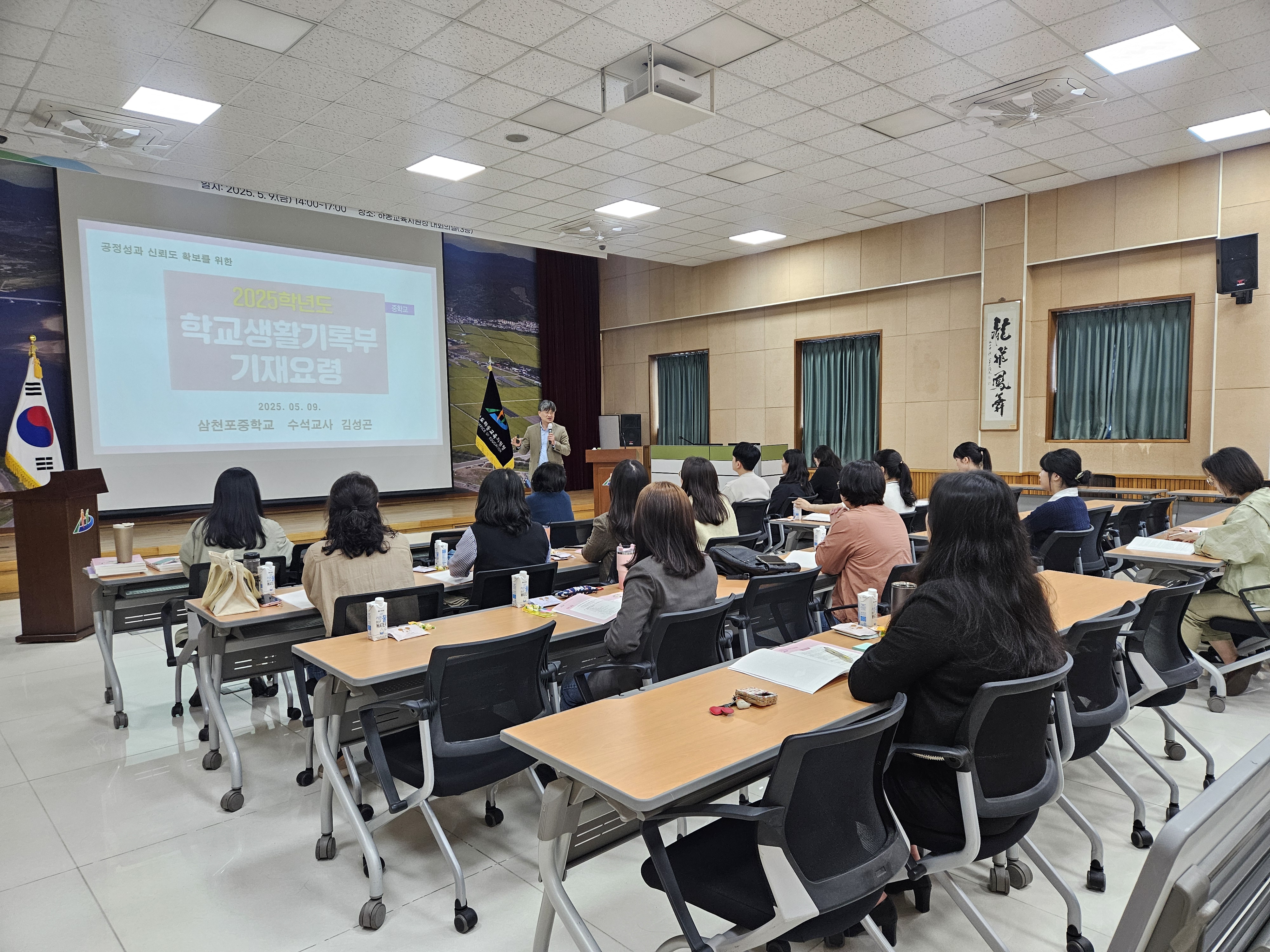 “학생의 성장의 순간을 정성으로 채워가는 신뢰받는 학교생활기록부” - 관련이미지1