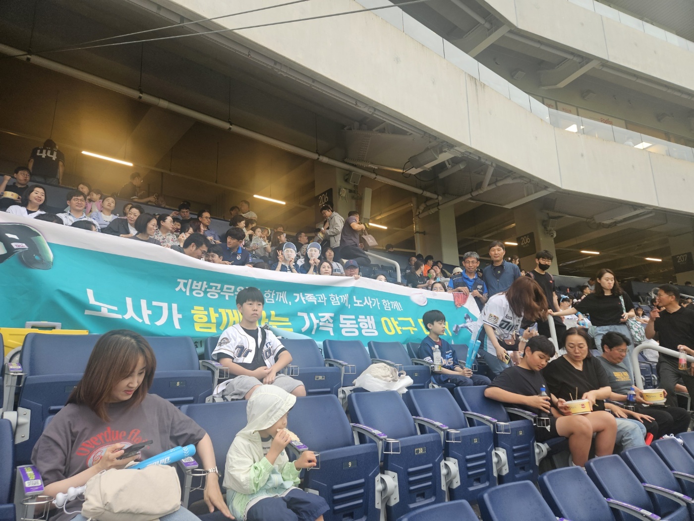 경남교육청, 가족과 함께하는 ‘야구데이’ 개최 - 관련이미지1