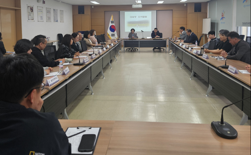 남해교육지원청, ‘2026년 학교운영위원회 남해지역협의회’ 개최 - 관련이미지2
