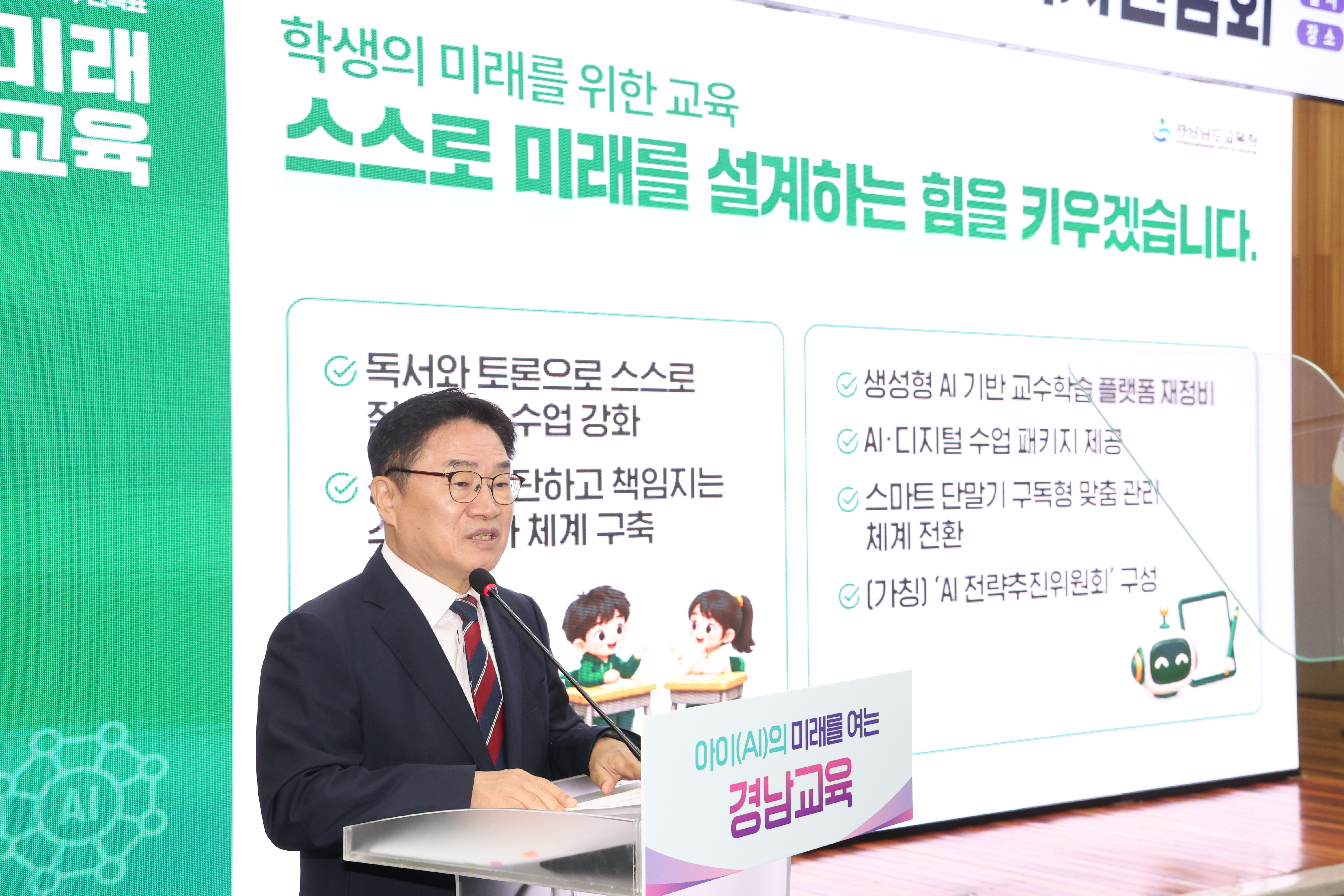 권순기 교육감 “100일의 경청, 학교 일상의 변화로” - 관련이미지1