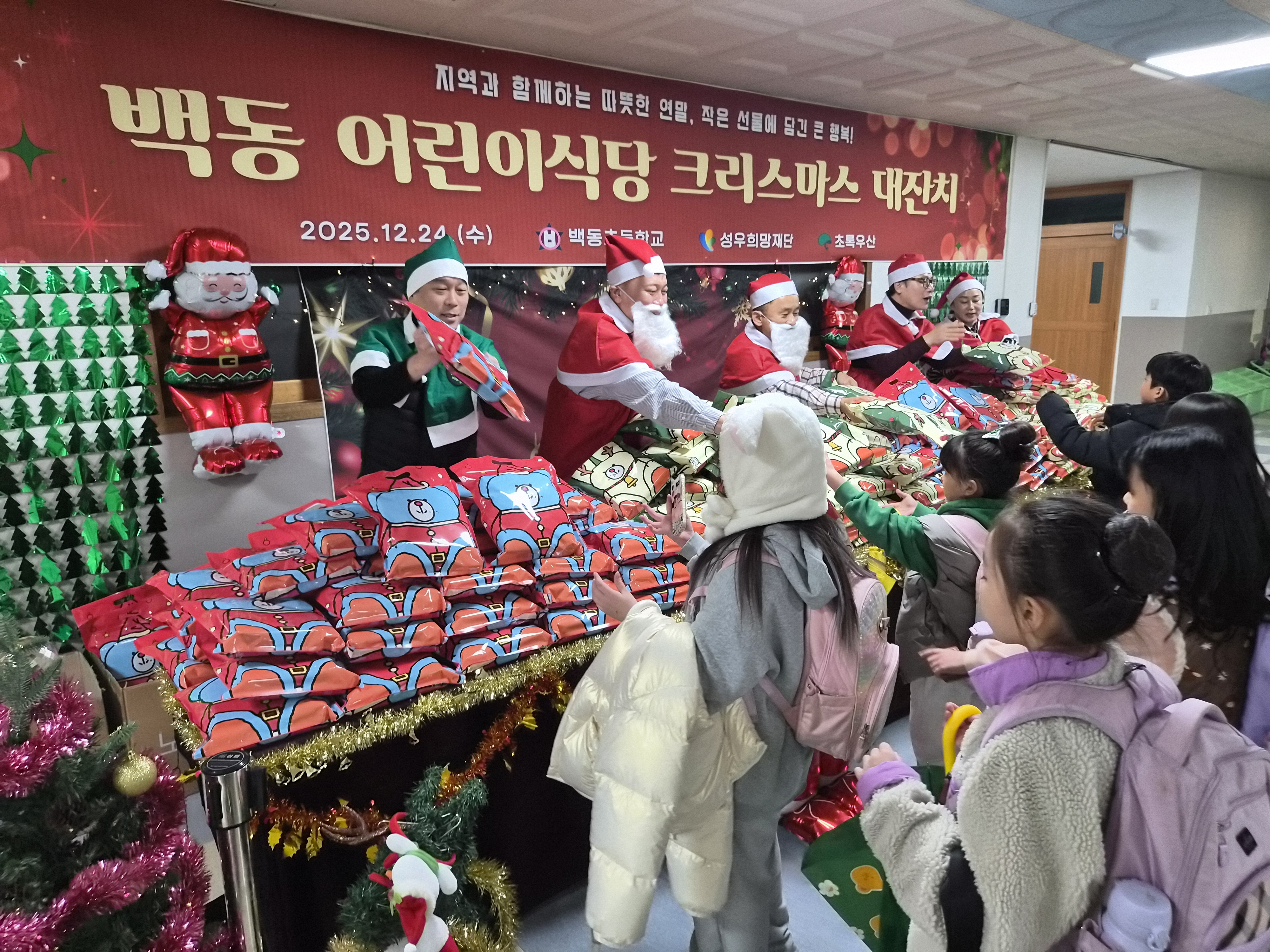 산타가 쏜다! 백동 어린이식당 크리스마스 대잔치 - 관련이미지1