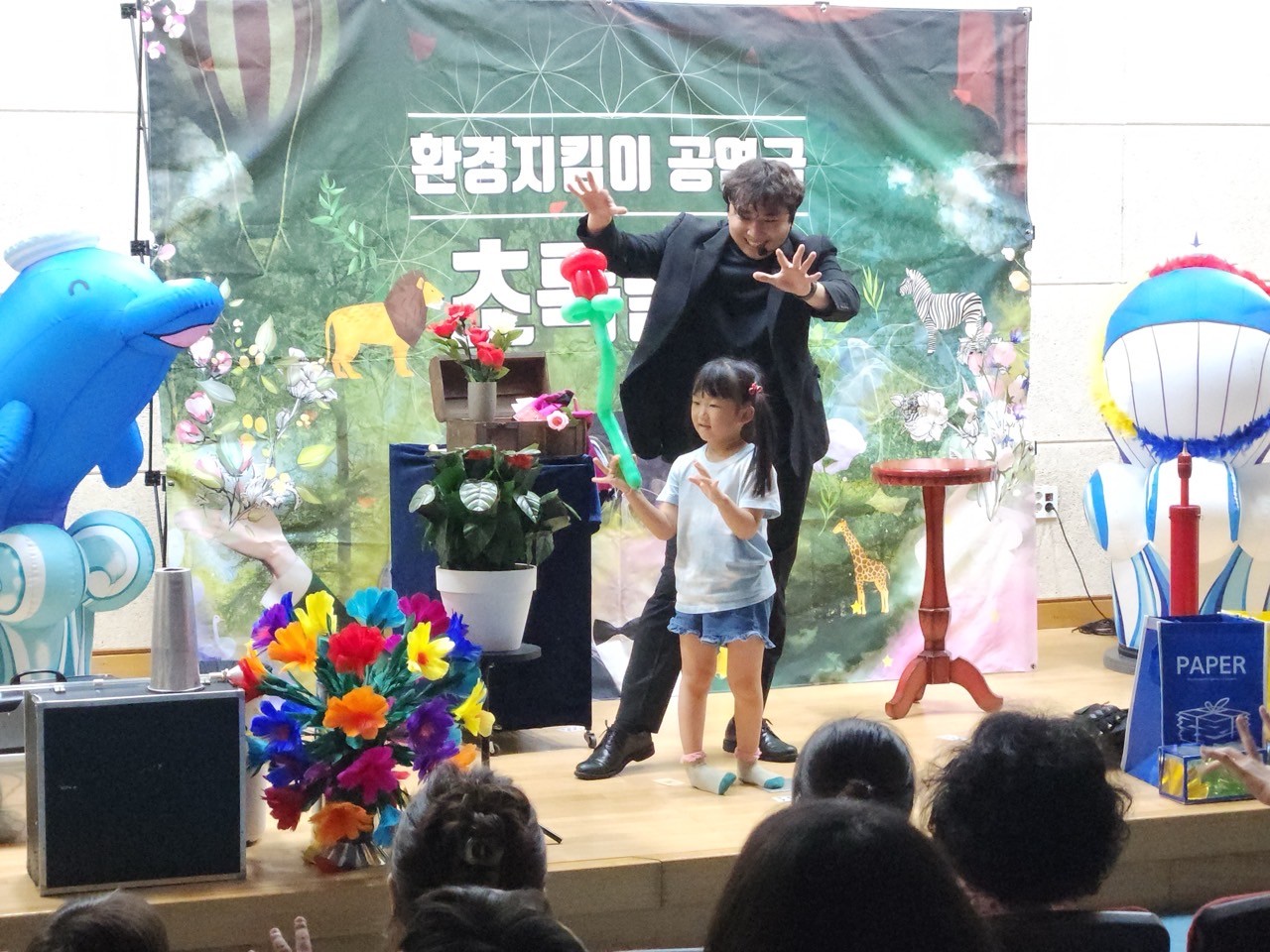김해체험분원,‘문화예술과 함께하는 생태체험’운영  - 관련이미지3