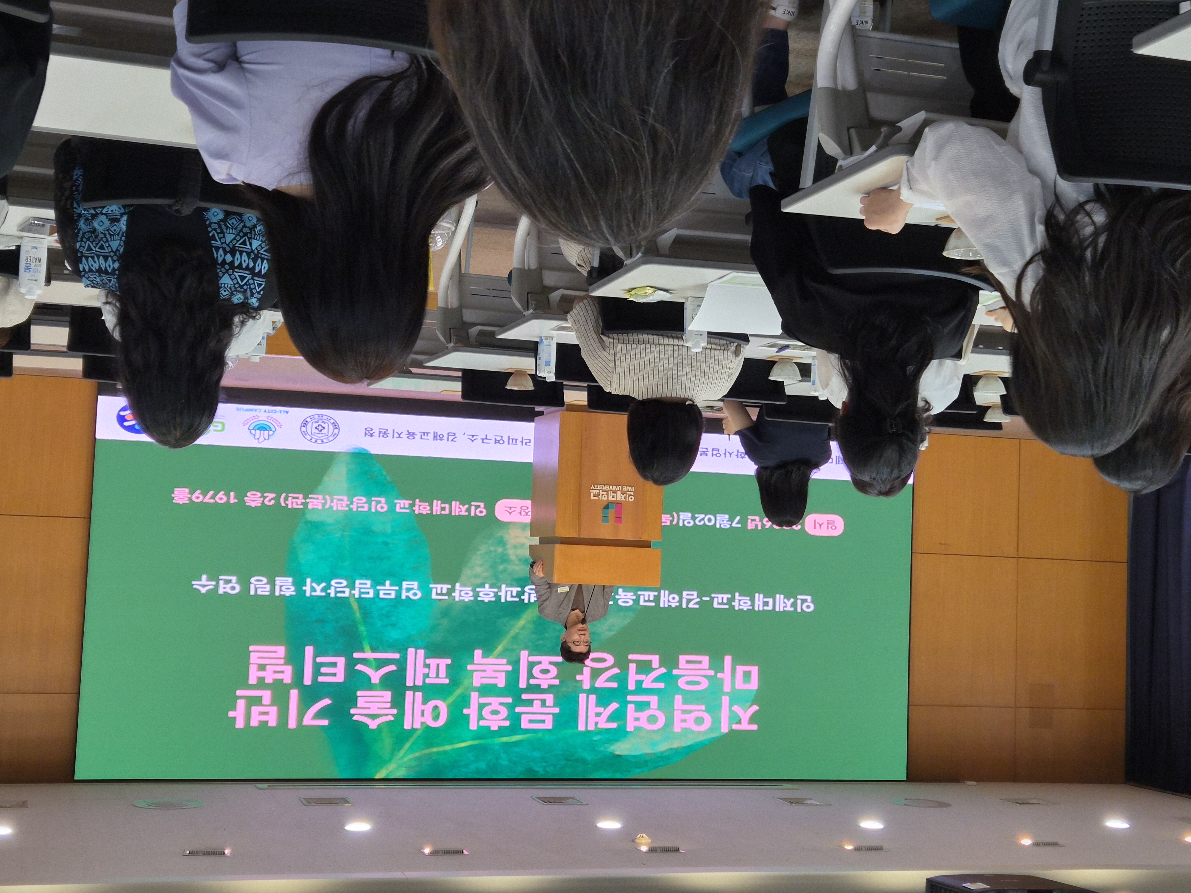 김해교육지원청, “인제대와 손잡고 치유와 청렴으로 방과후학교 소통 문 열다” - 관련이미지1