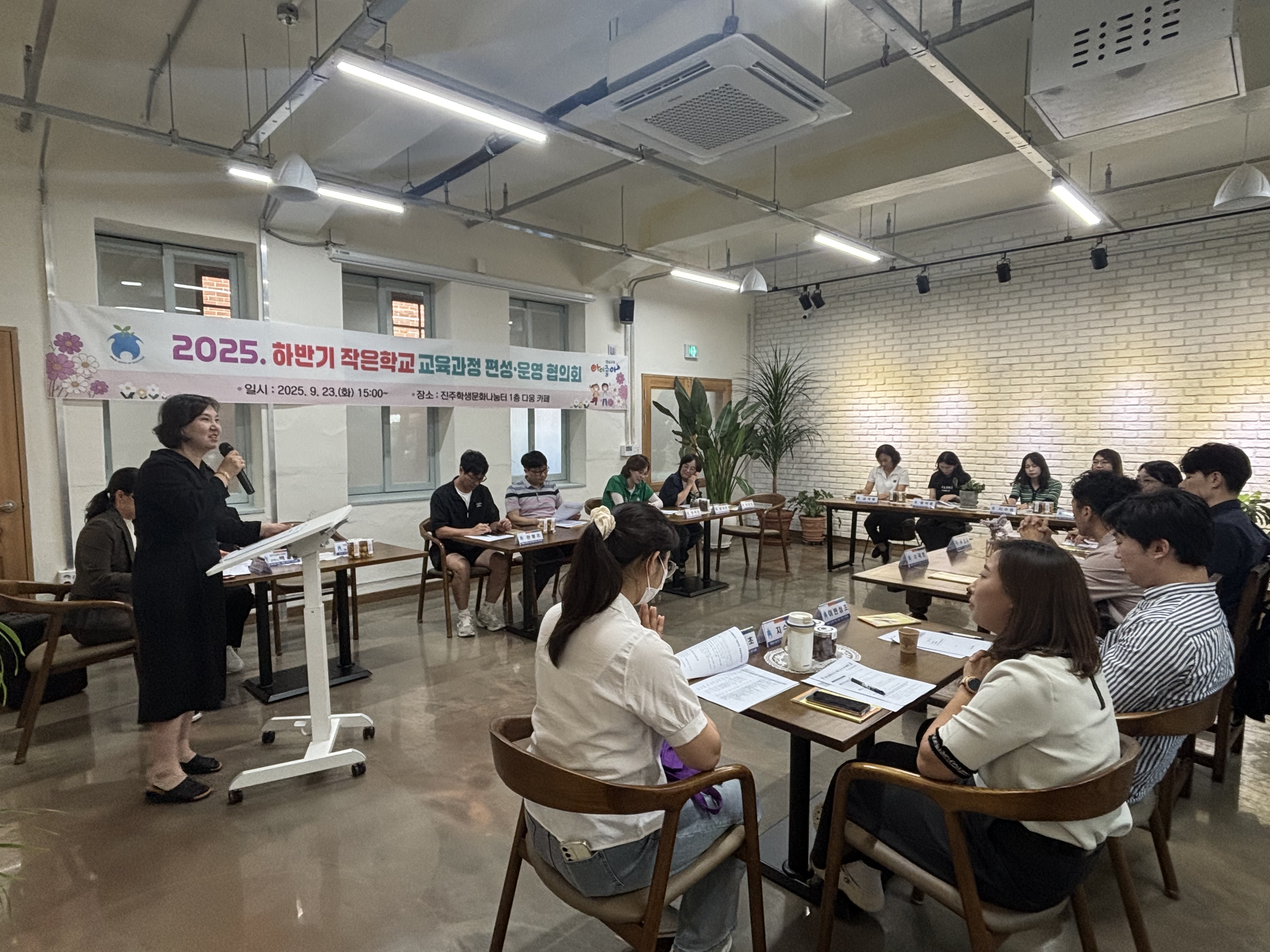 진주교육지원청, 작지만 강한 학교,‘특색있는 빛깔 교육과정’으로 활기를 더하다 - 관련이미지1