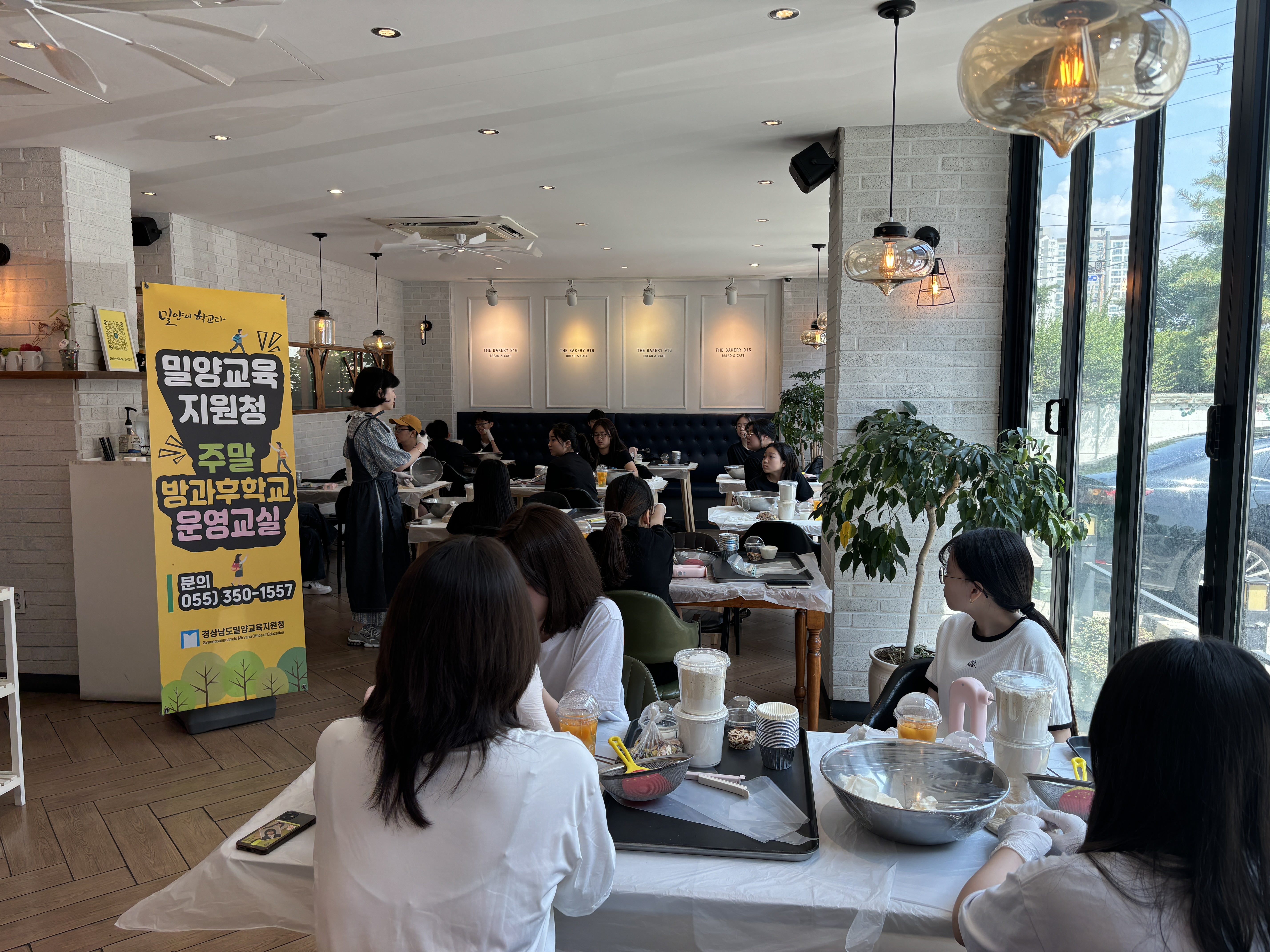 밀양교육지원청,‘1학기 주말 방과후학교’ 종강 - 관련이미지1