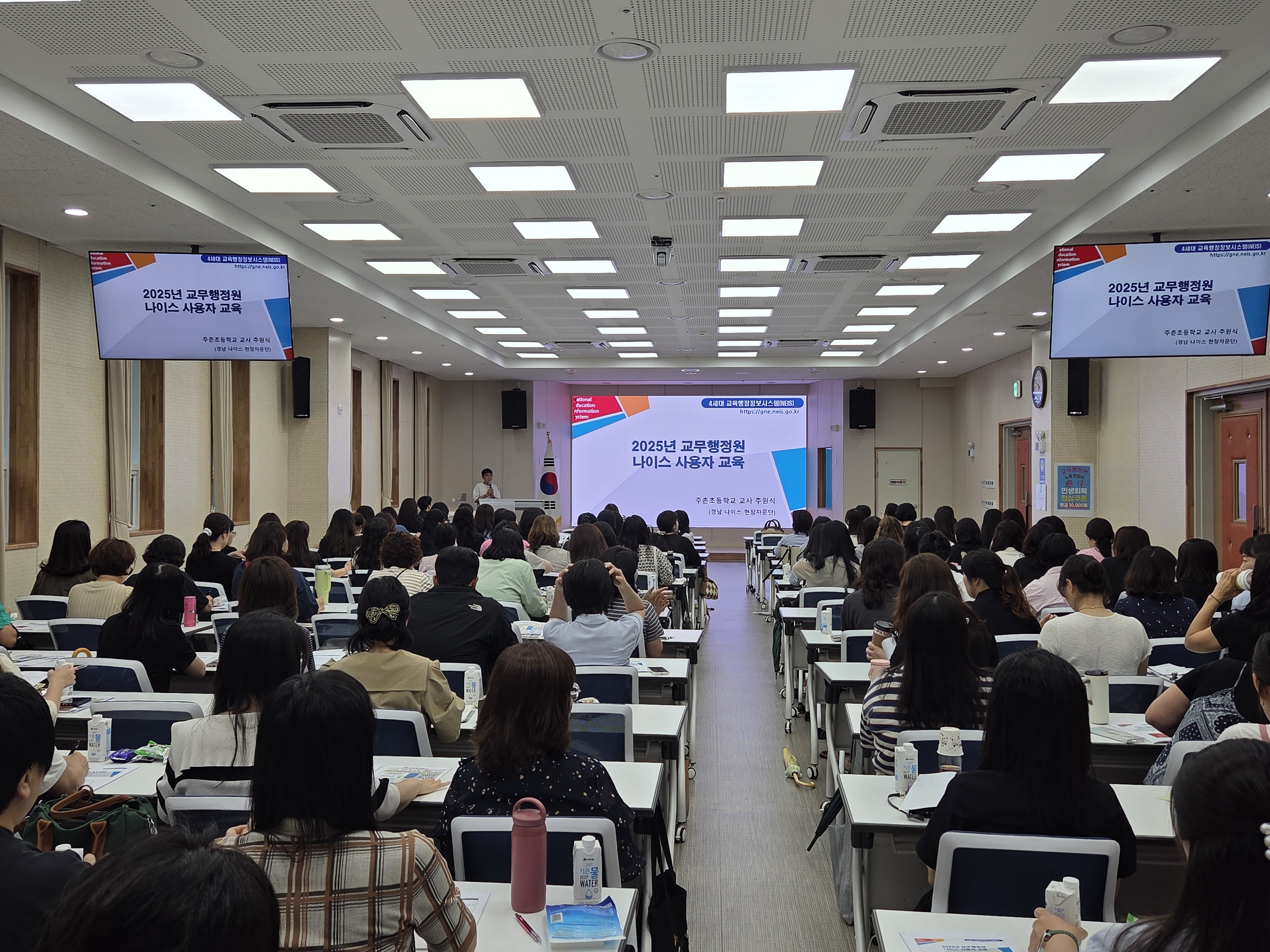 교무행정원, 연수 통해 성장과 재충전... 2학기 준비 만전 - 관련이미지1