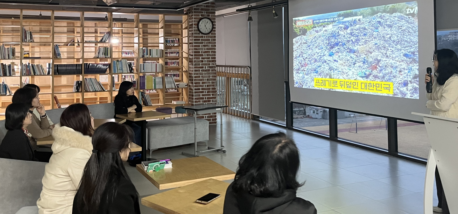 교육이라는 한 배를 탄 교육가족, 독서로 소통하고 교육하는 공동체 - 관련이미지2