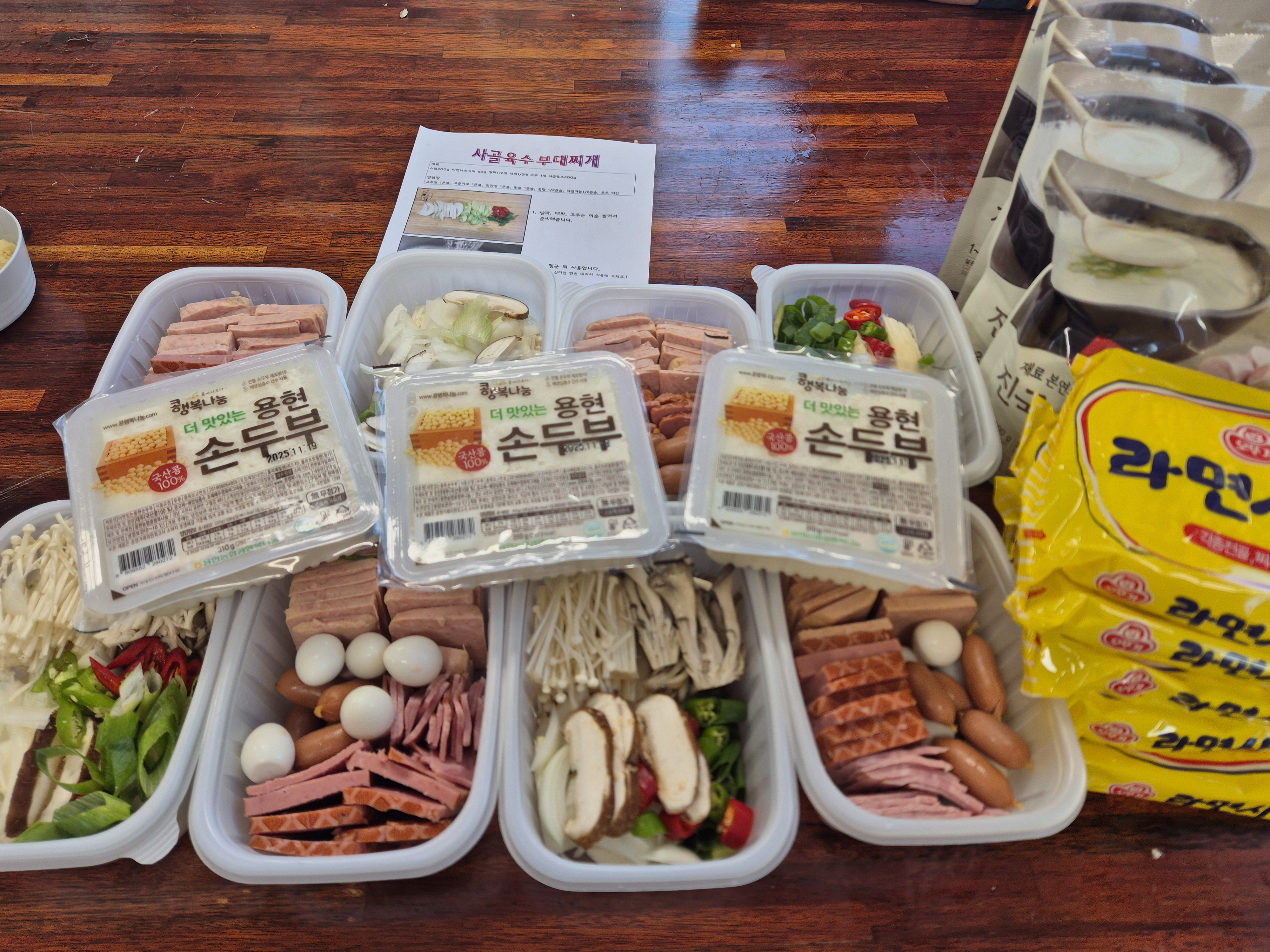 용남중, 학부모회 연계 슬기로운 식단생활 - 관련이미지3