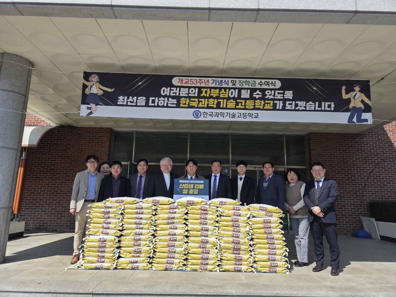한국과학기술고등학교 계속되는 선배사랑 - 관련이미지2