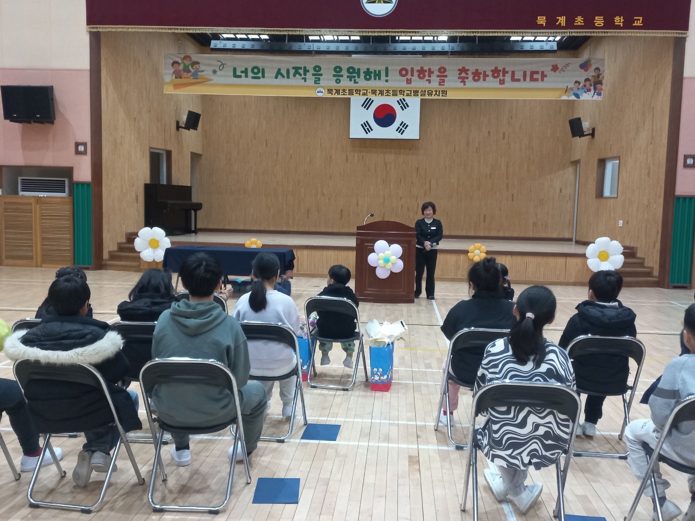 묵계초, 봄과 함께 신나는 선물꾸러미 가득한 입학식 - 관련이미지1