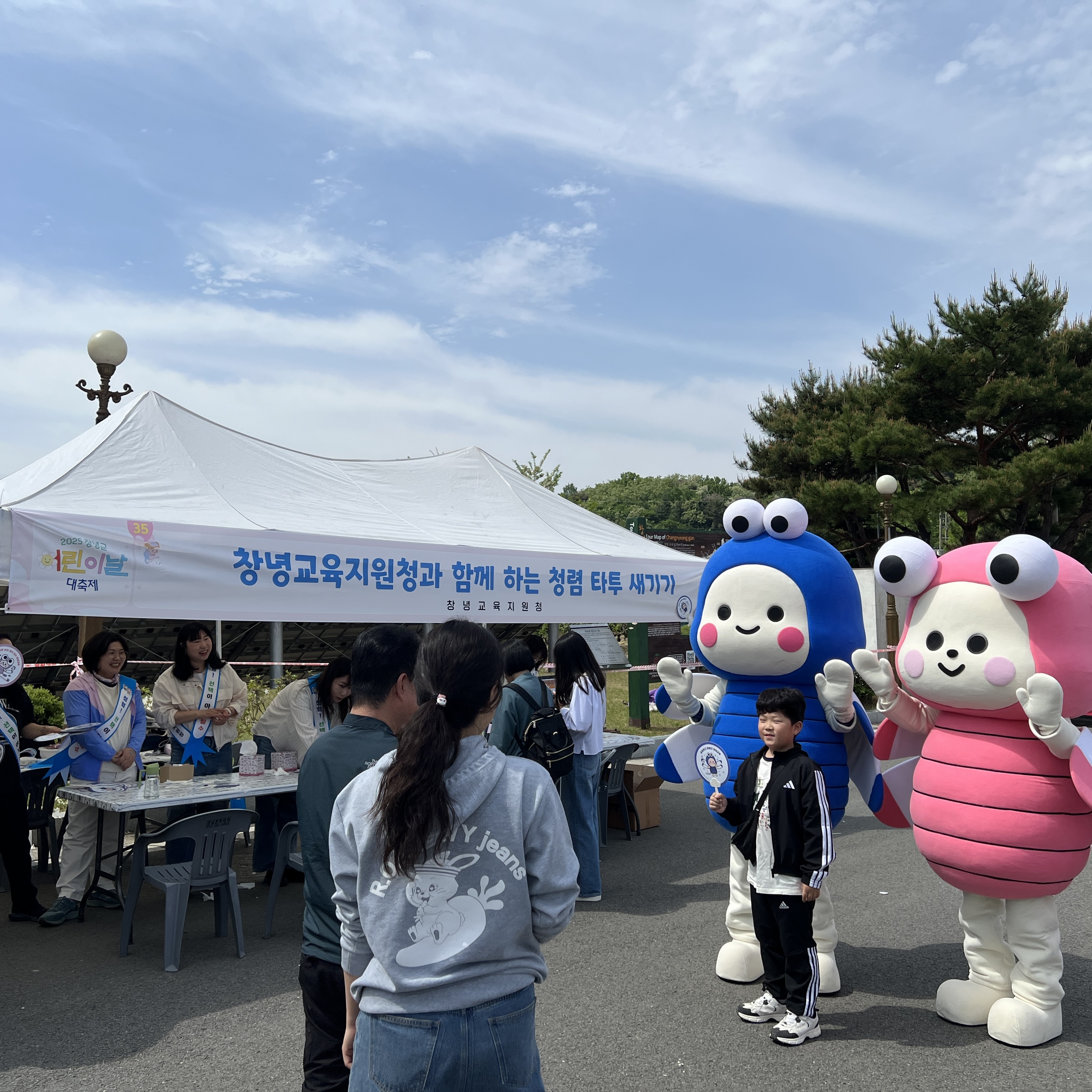 창녕교육지원청, 경남교육청 자체 청렴도 평가 1등급 달성  - 관련이미지2