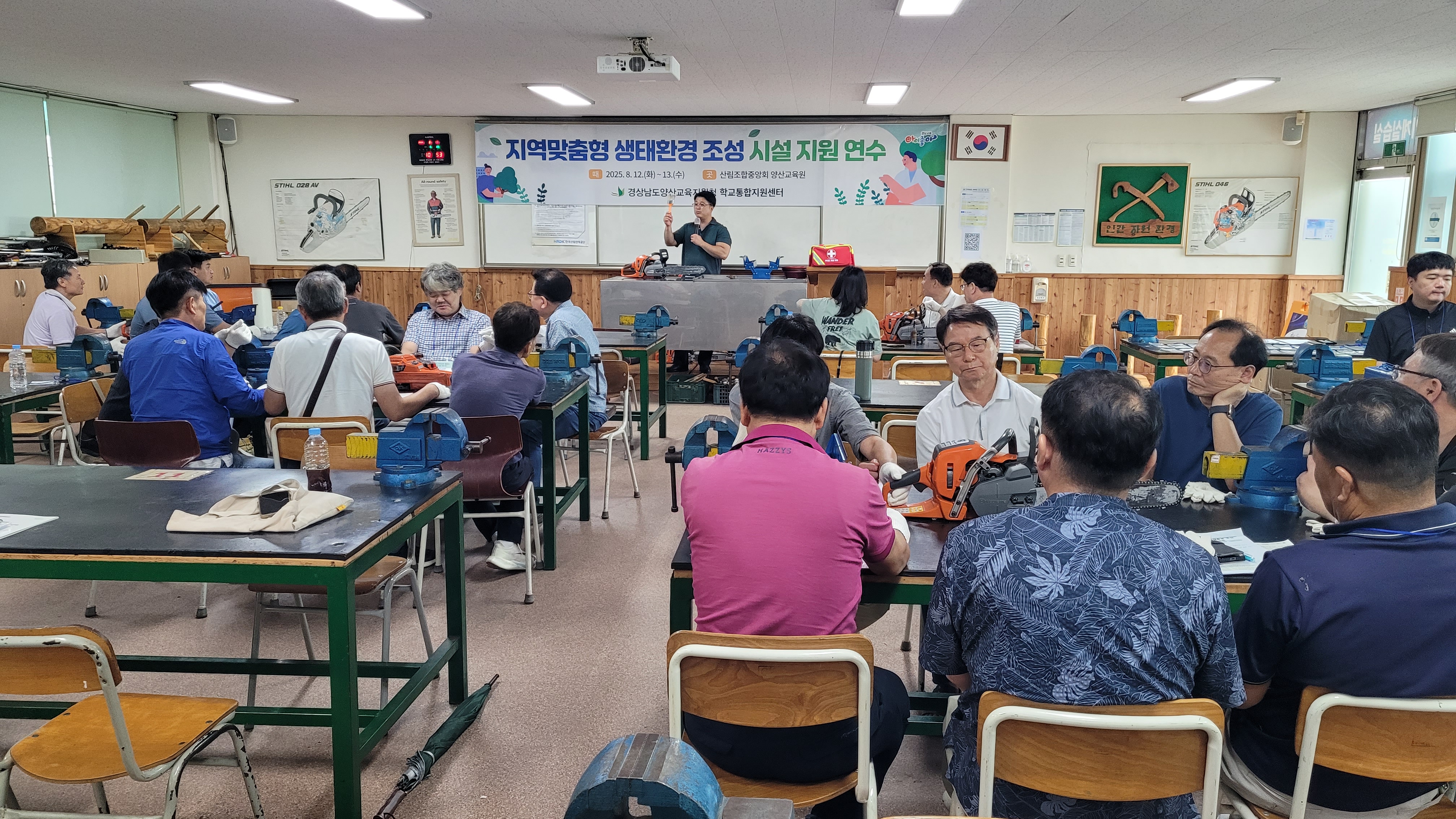 양산교육지원청, 25. 생태환경 조성 시설 지원 연수 실시 - 관련이미지2